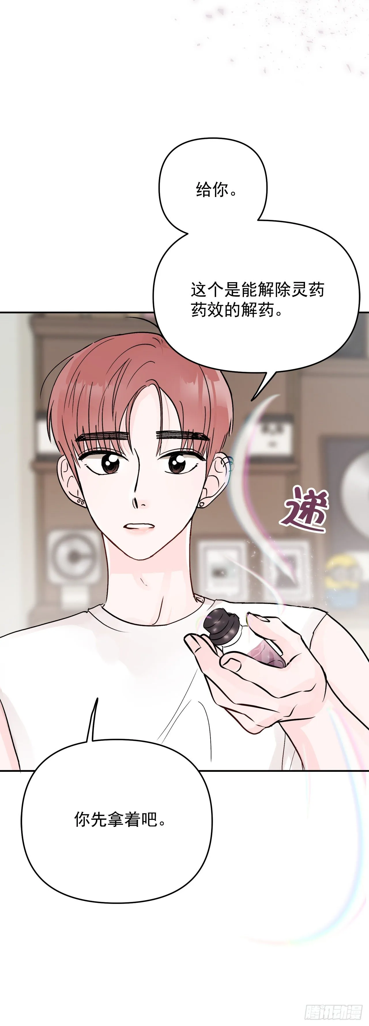 9.给错了 第32页
