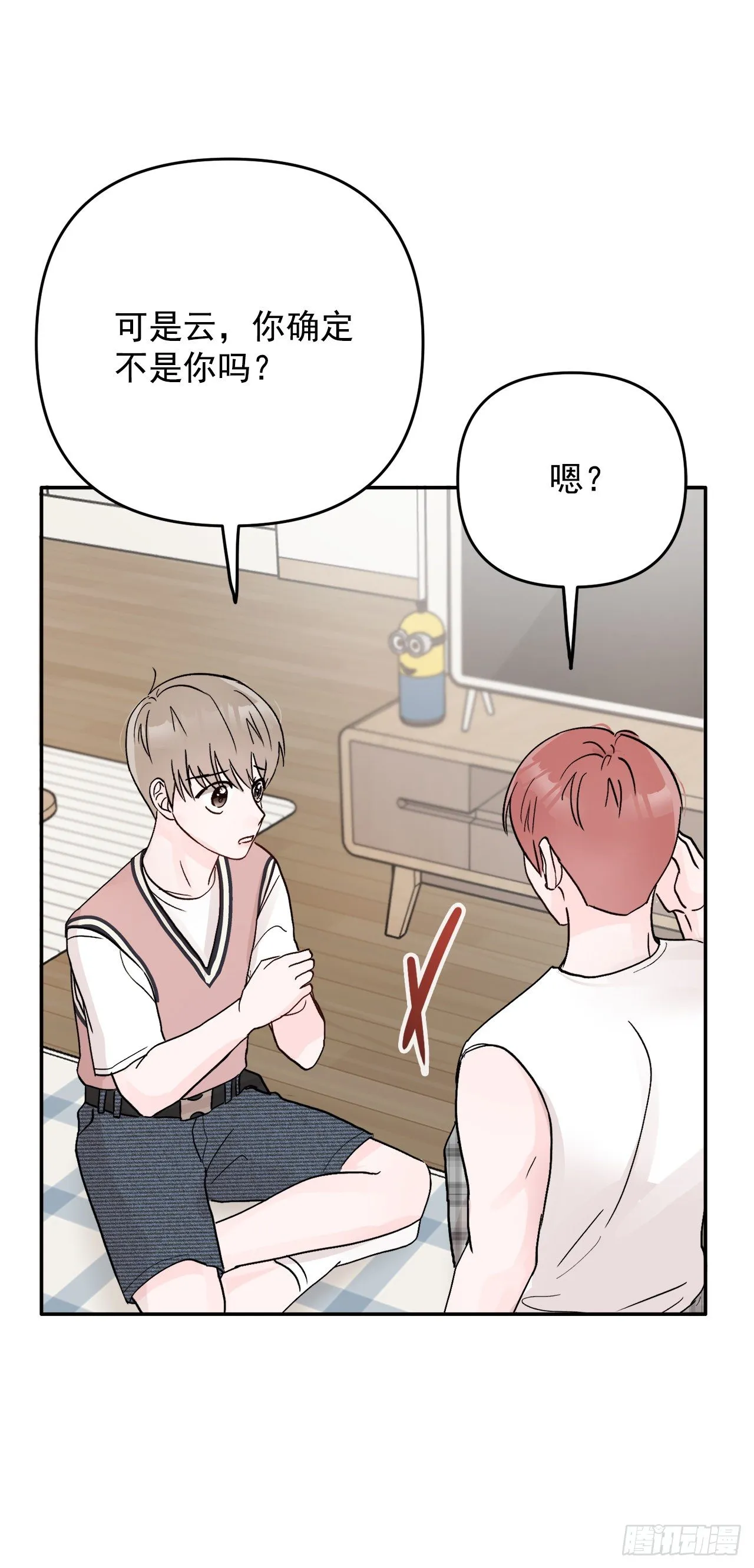 9.给错了 第36页