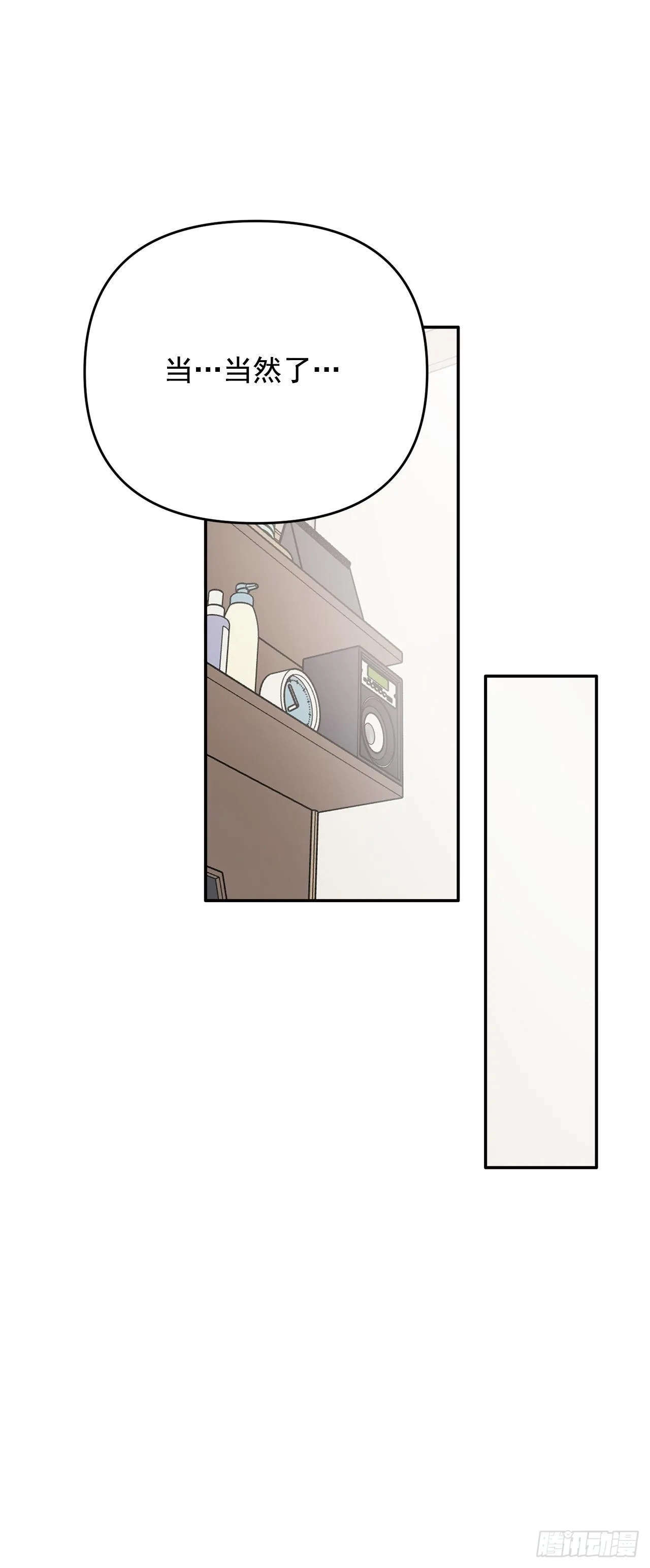 9.给错了 第38页