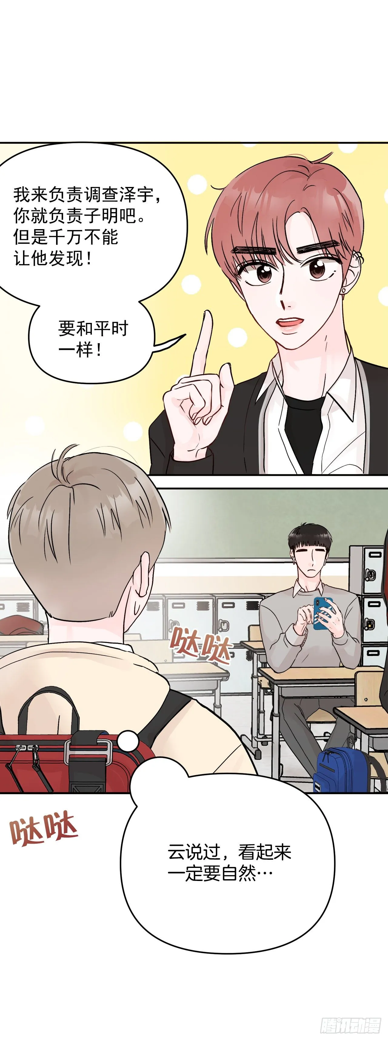 9.给错了 第42页