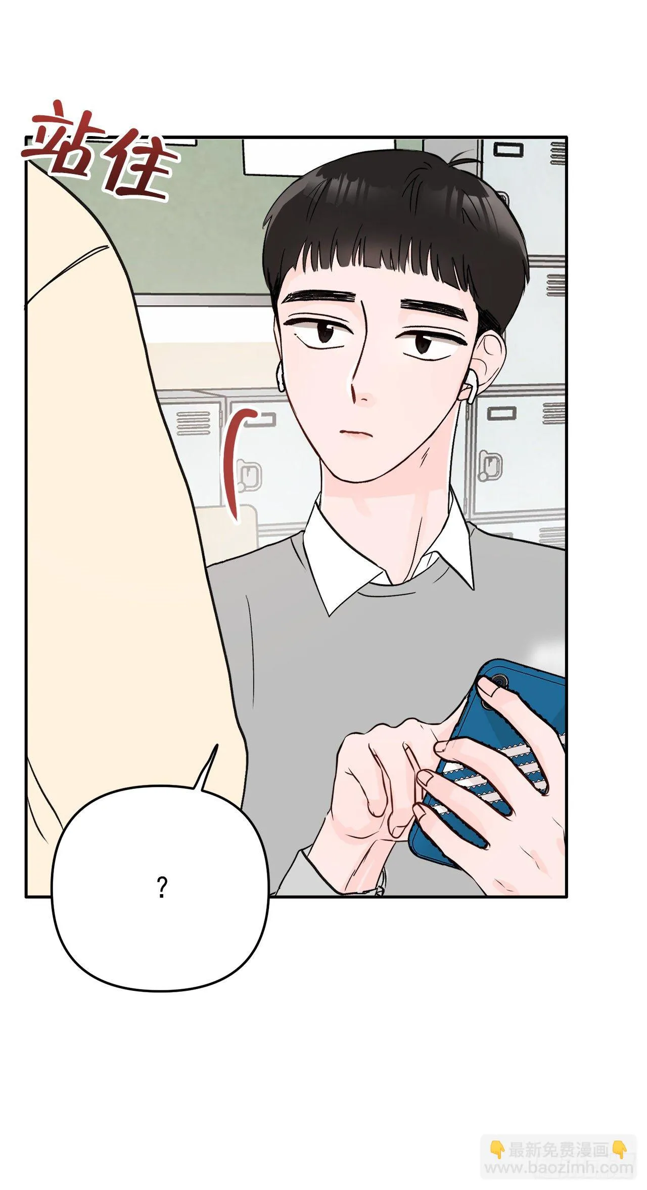 9.给错了 第43页