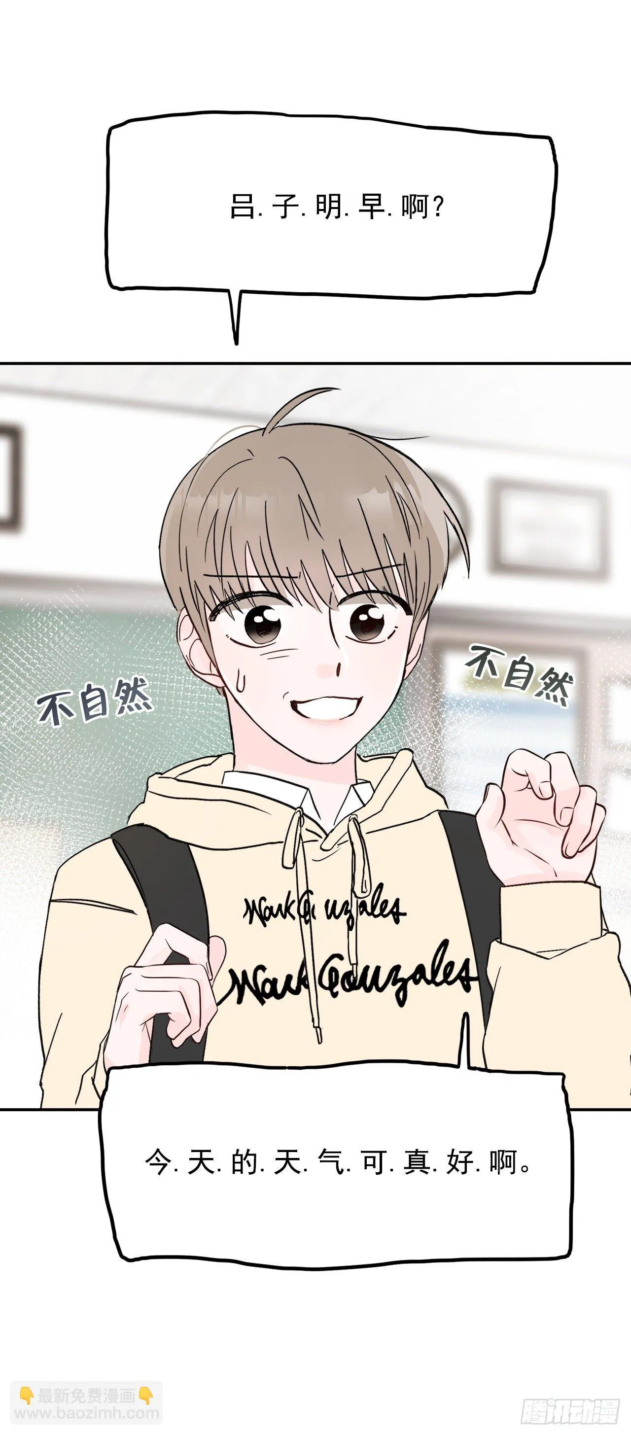 9.给错了 第44页