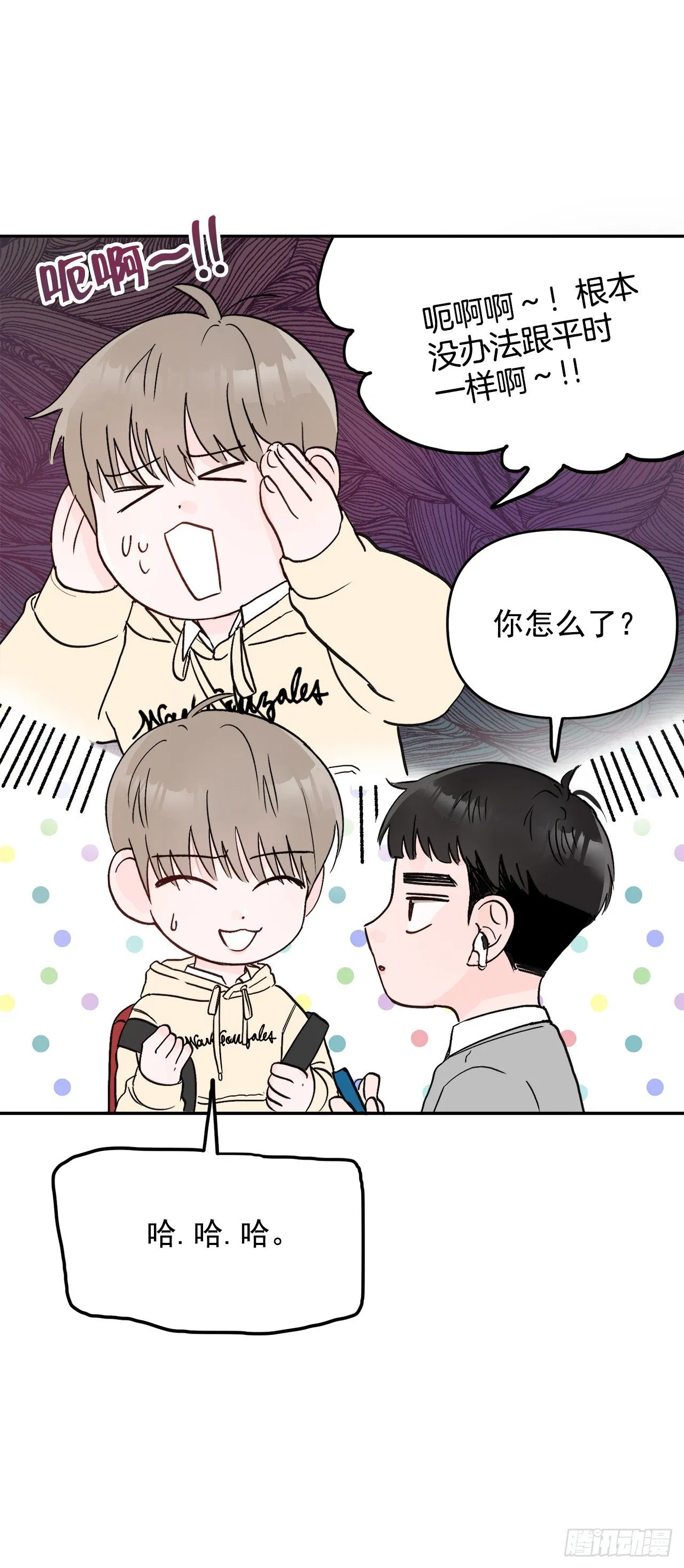9.给错了 第45页