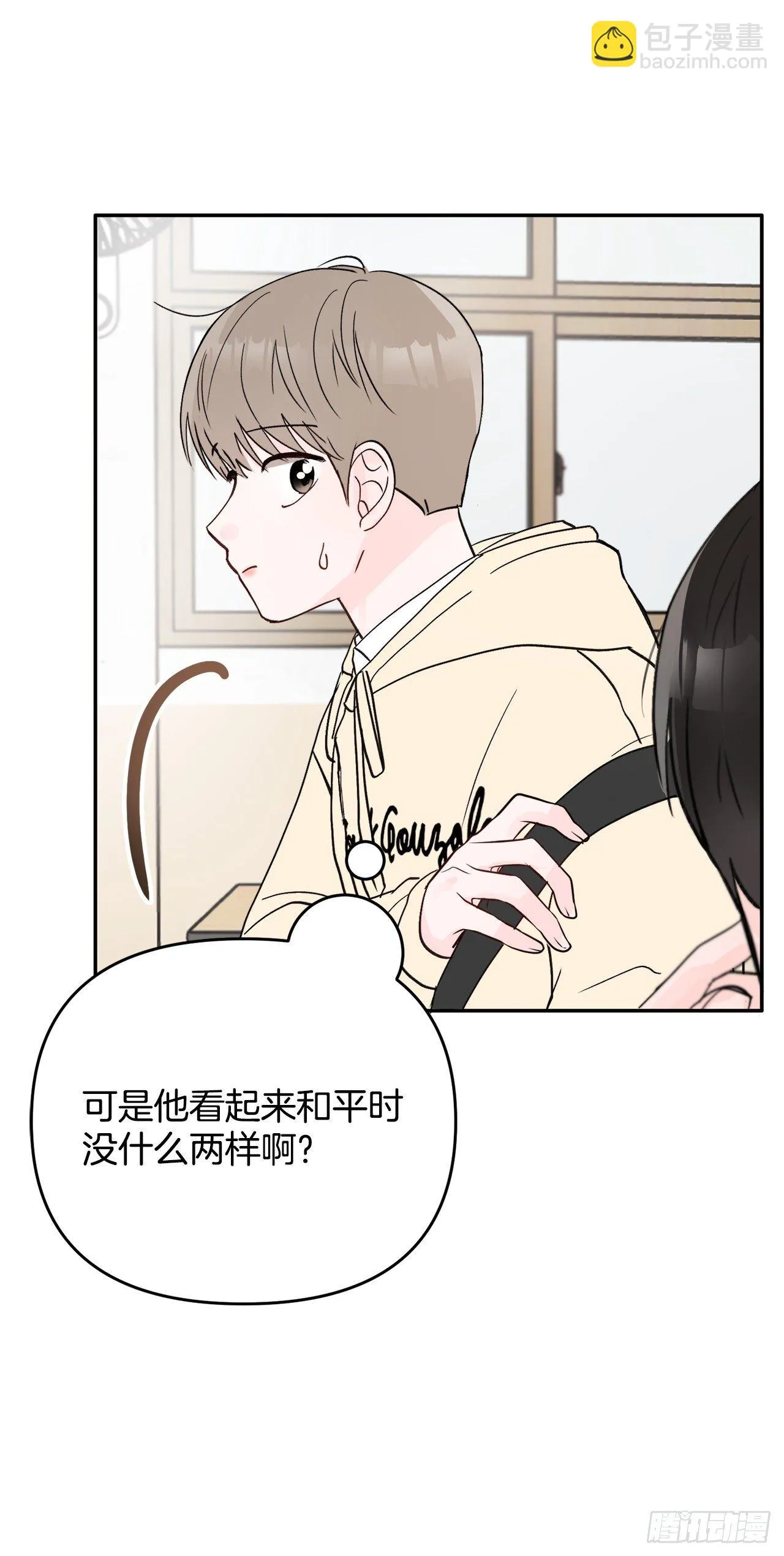 9.给错了 第46页