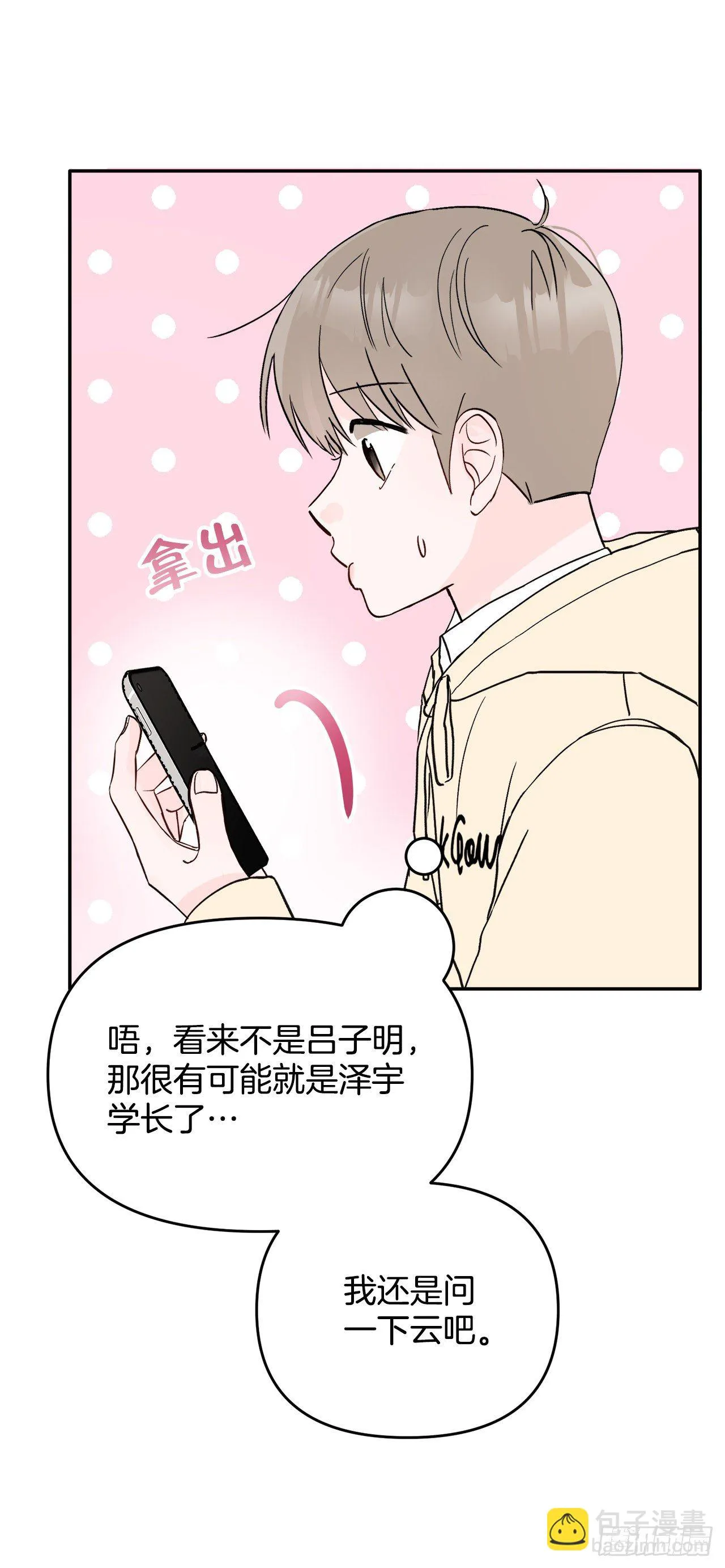 9.给错了 第47页