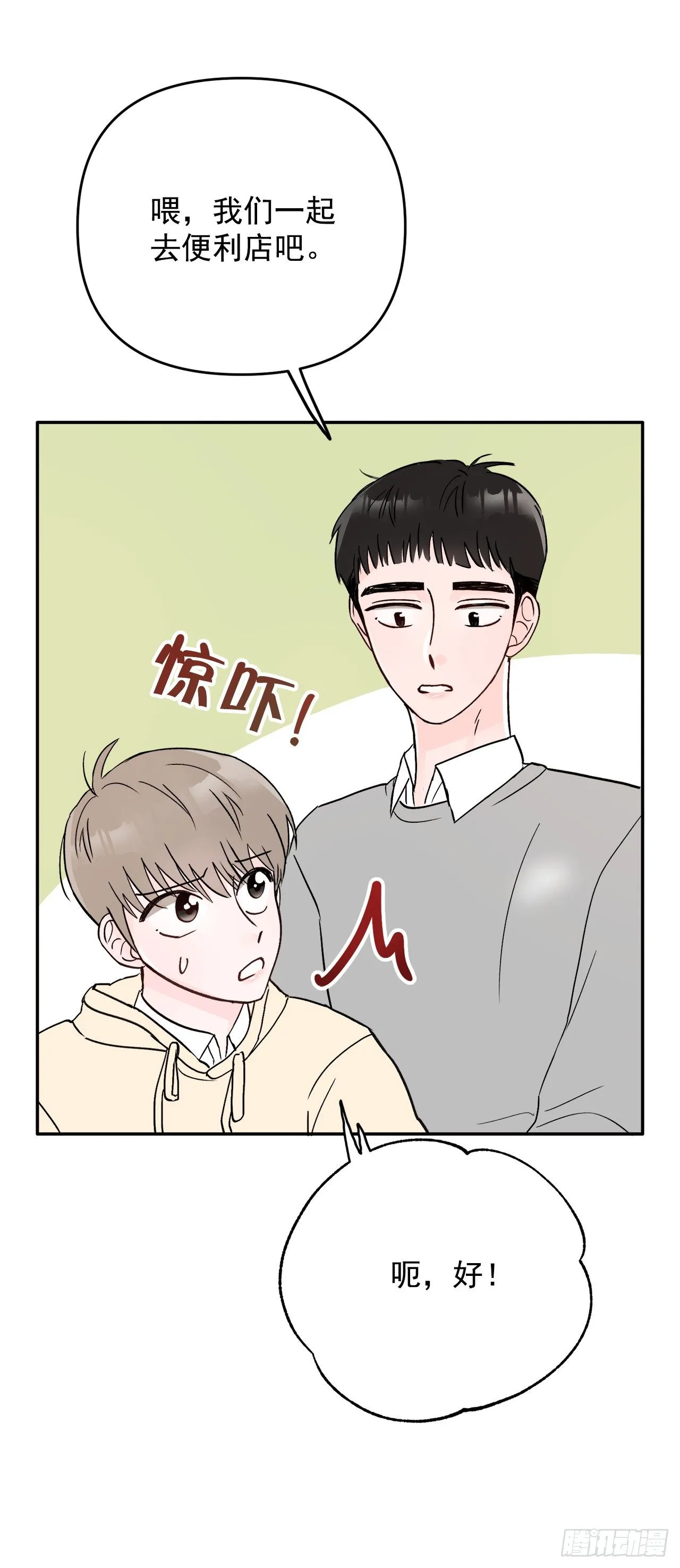 9.给错了 第48页
