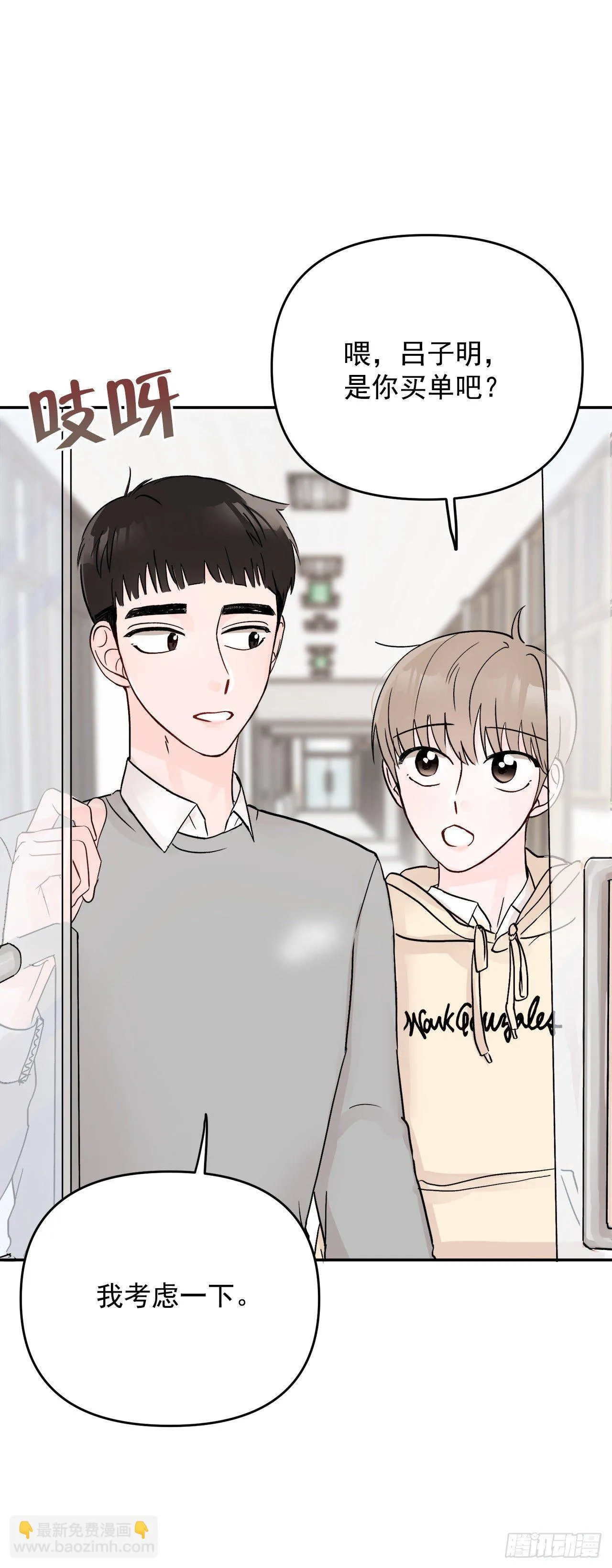 9.给错了 第50页