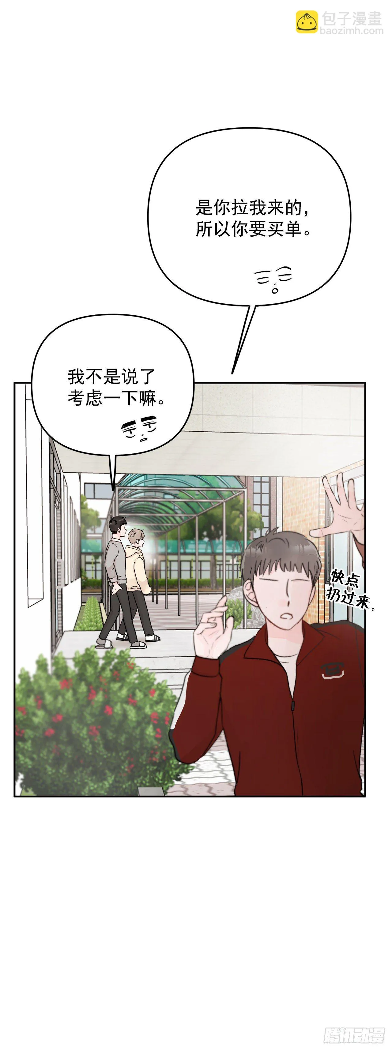 9.给错了 第51页