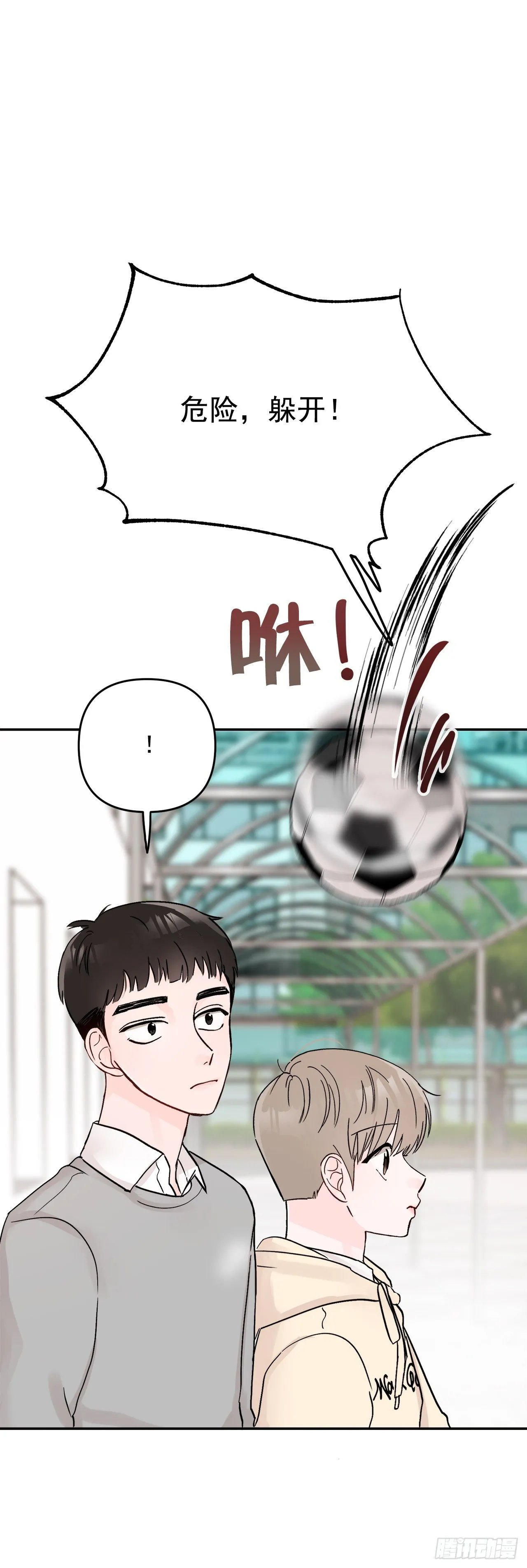 9.给错了 第52页