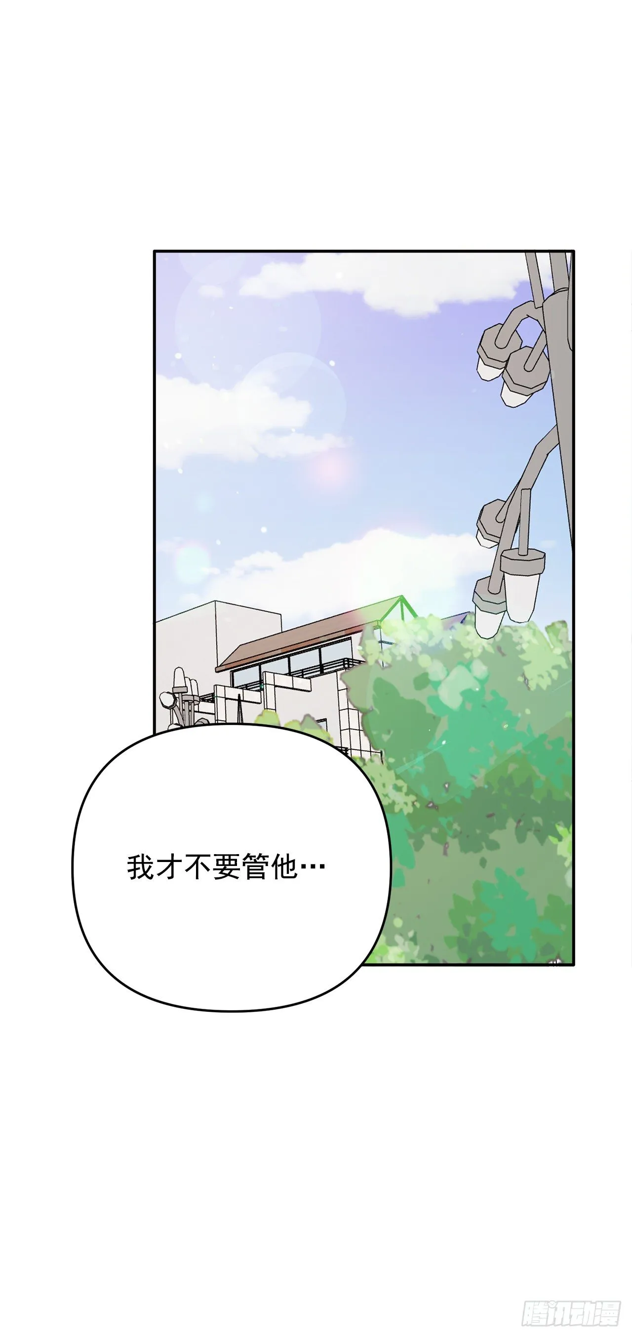 8.饼干 第4页