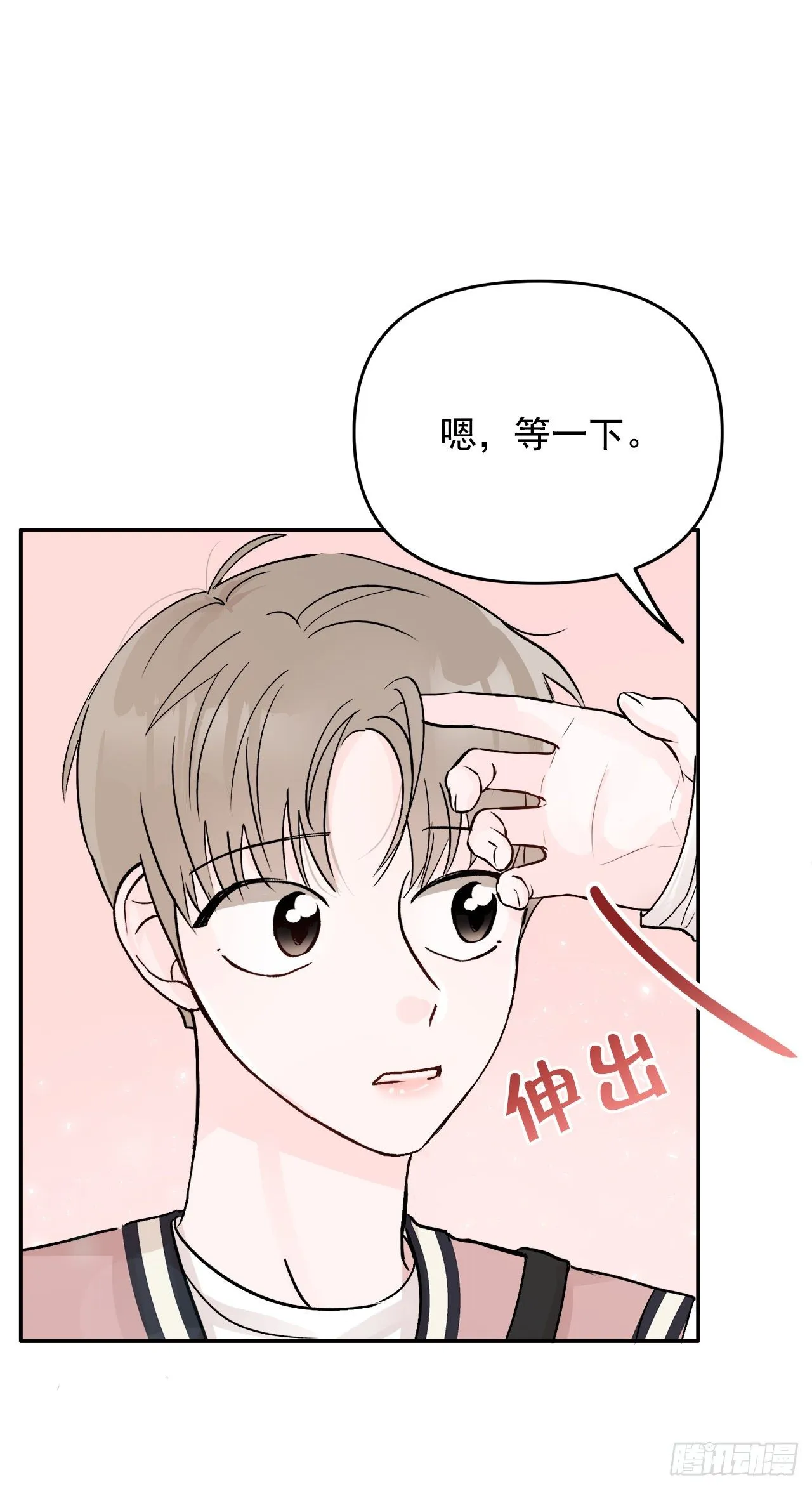 8.饼干 第9页