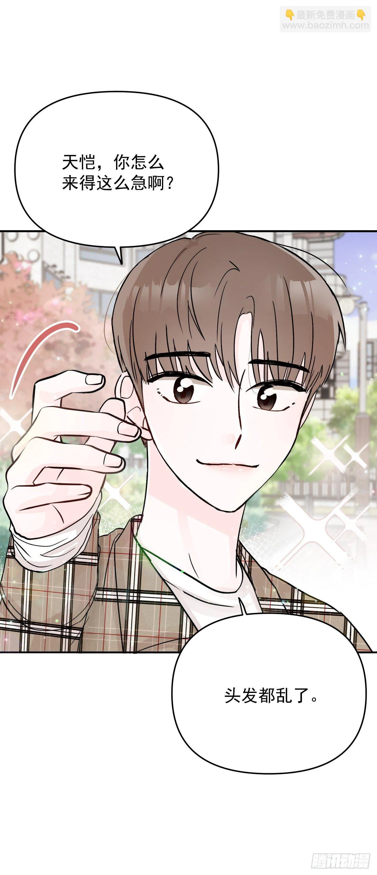 8.饼干 第10页