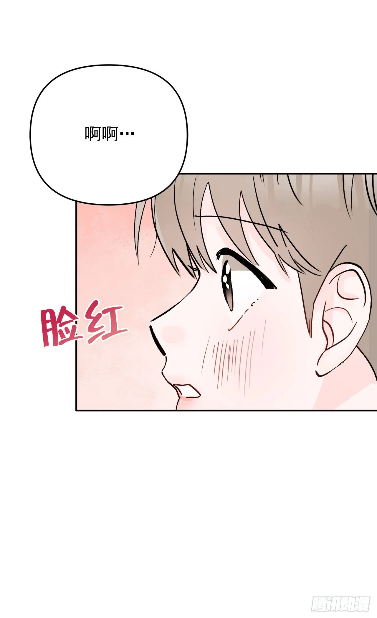 8.饼干 第17页