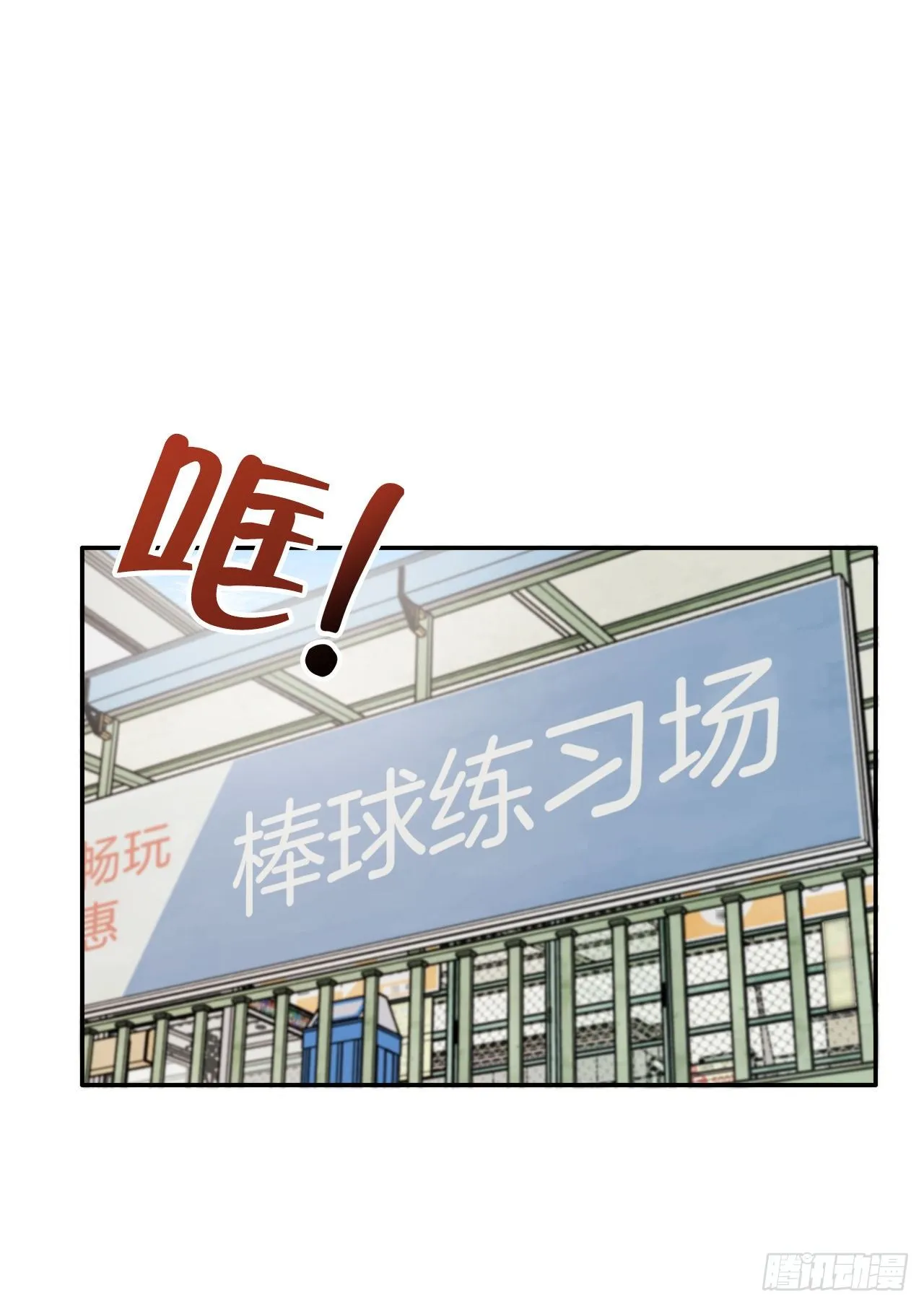 8.饼干 第20页