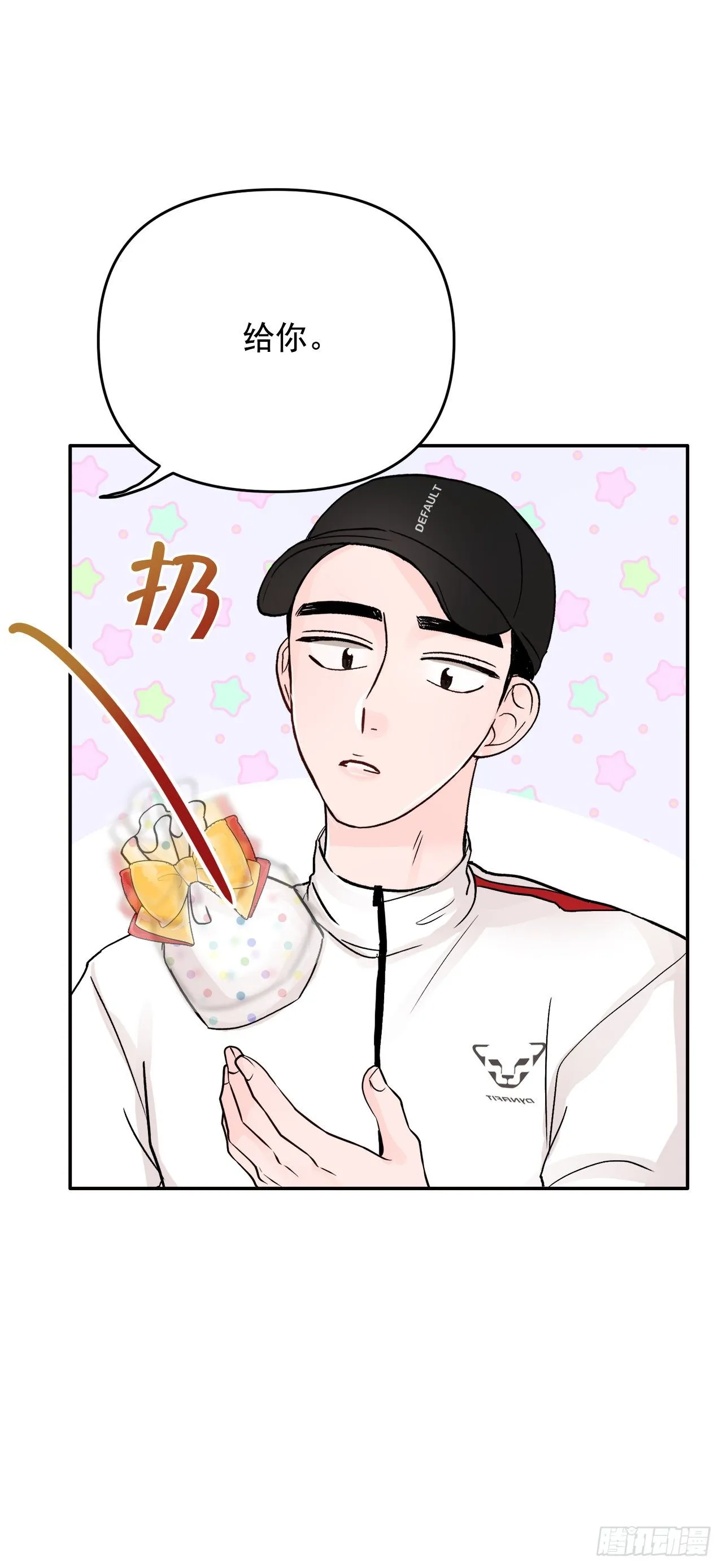 8.饼干 第30页