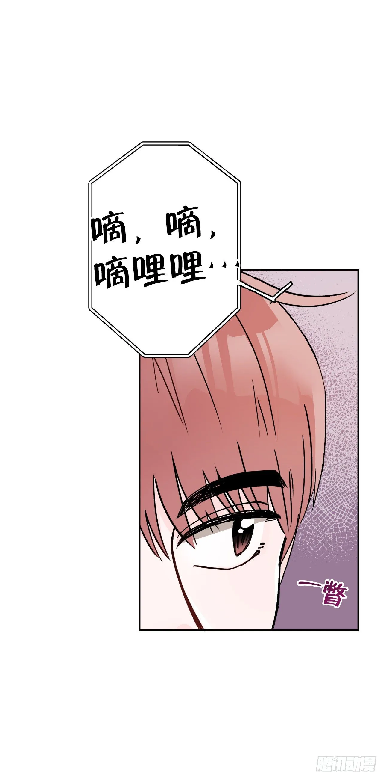 8.饼干 第38页
