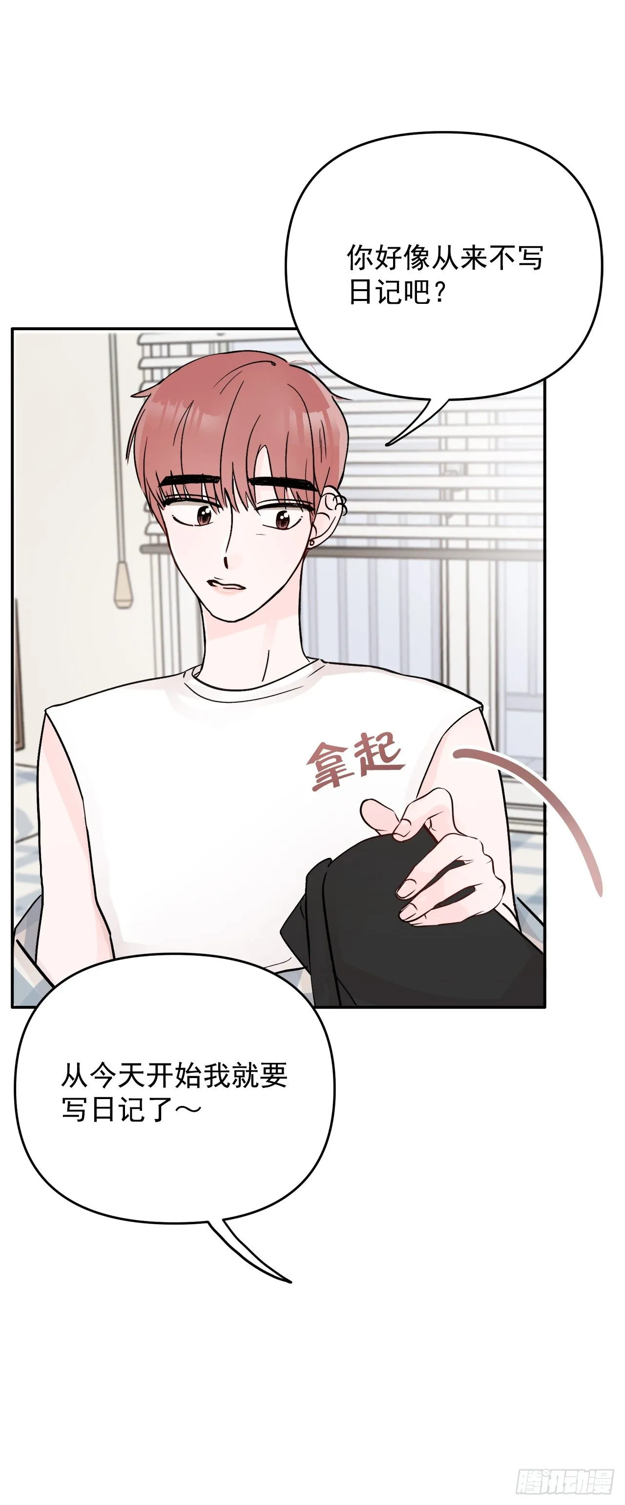 8.饼干 第42页