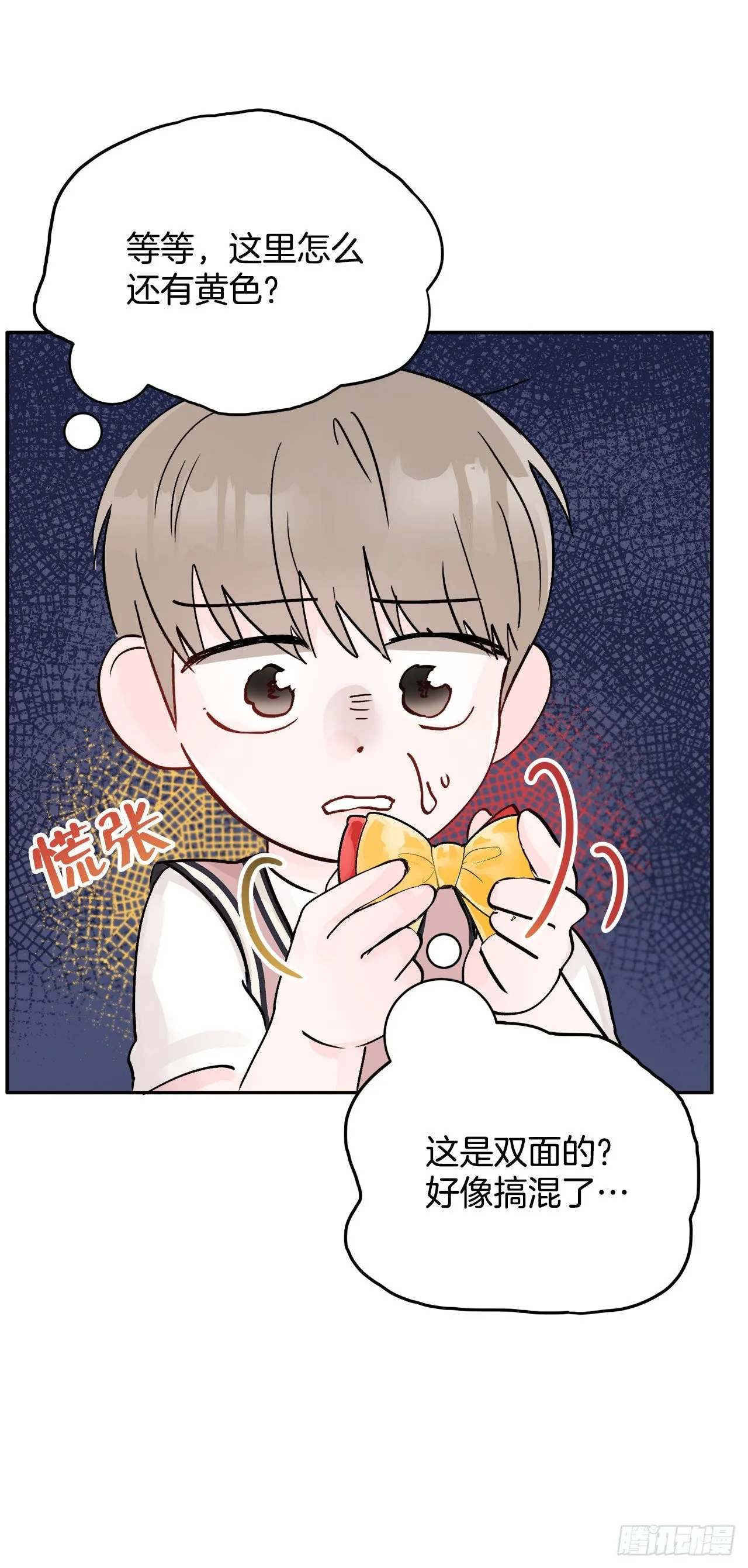 8.饼干 第49页