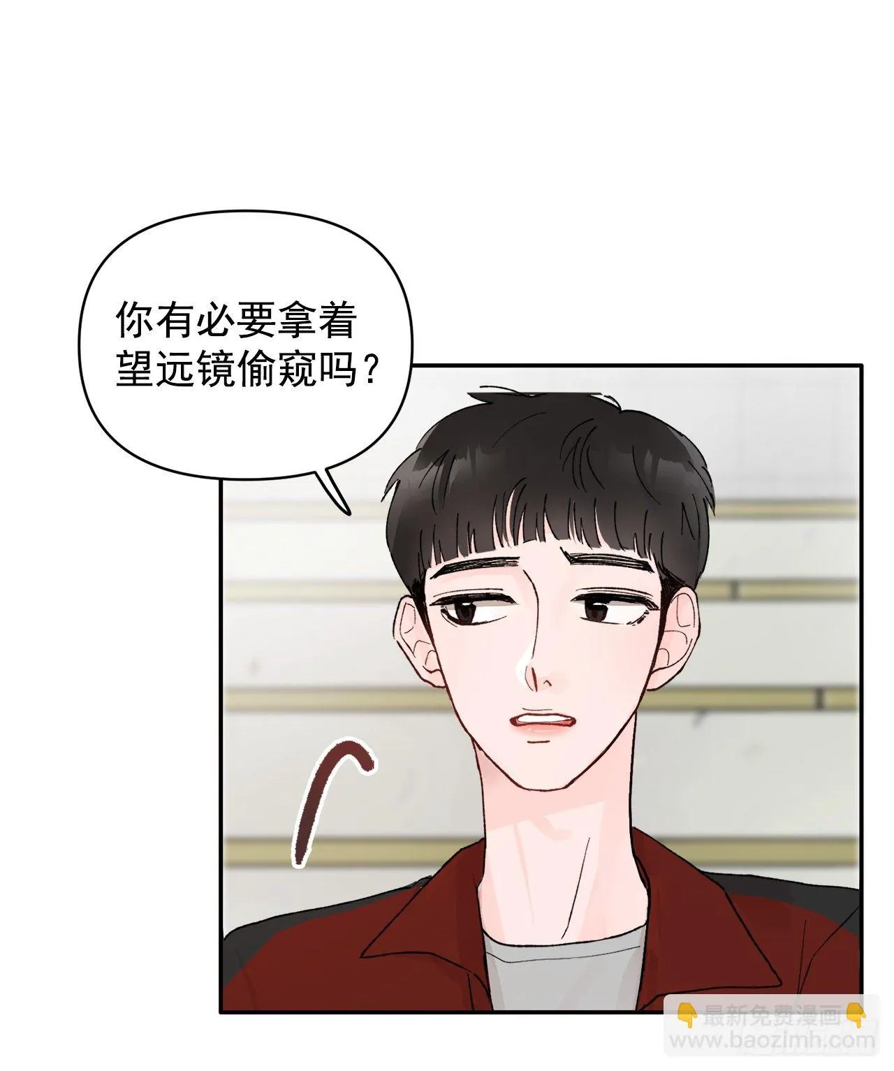 1.捡到小粉熊 第20页