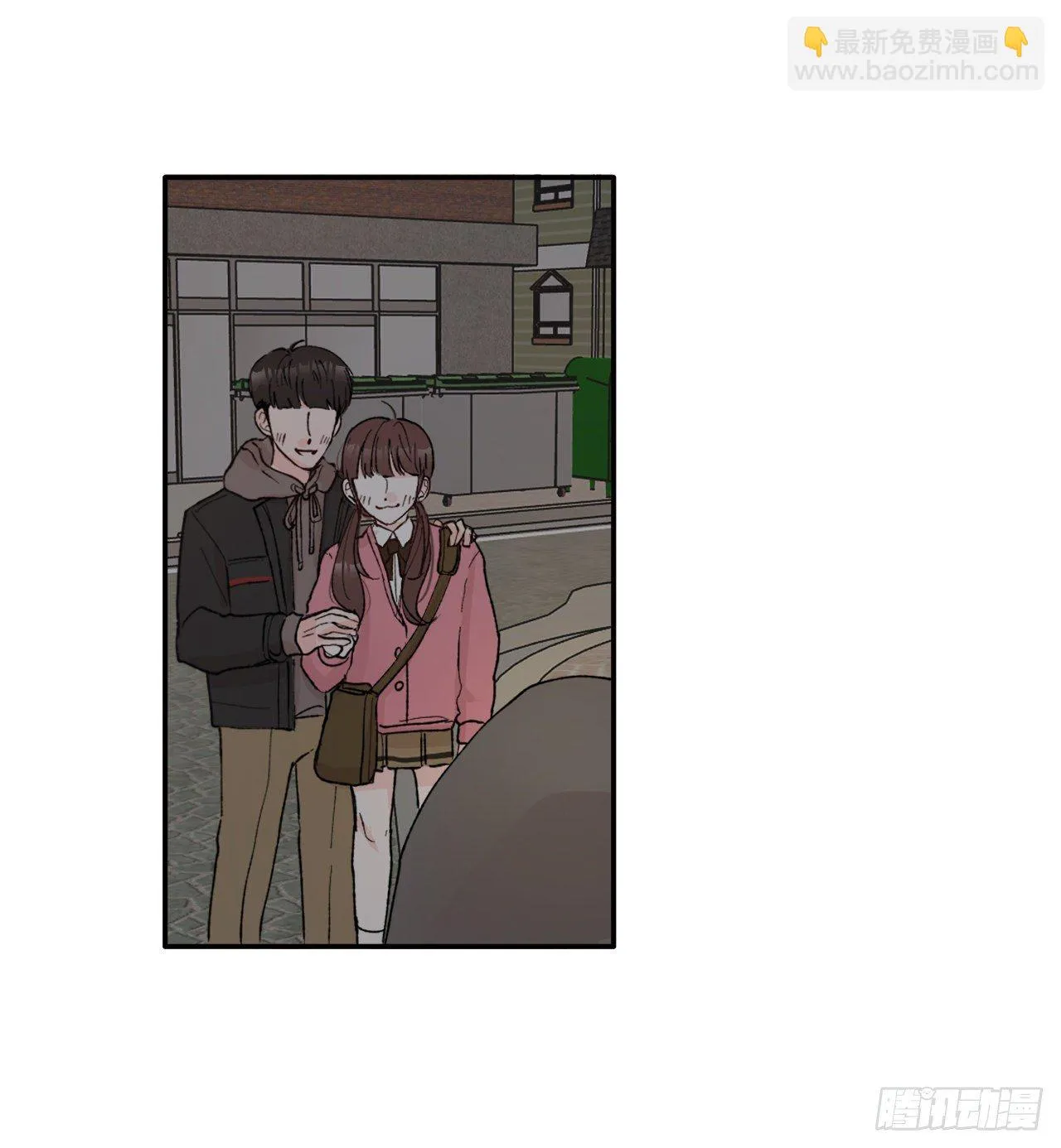 1.捡到小粉熊 第50页