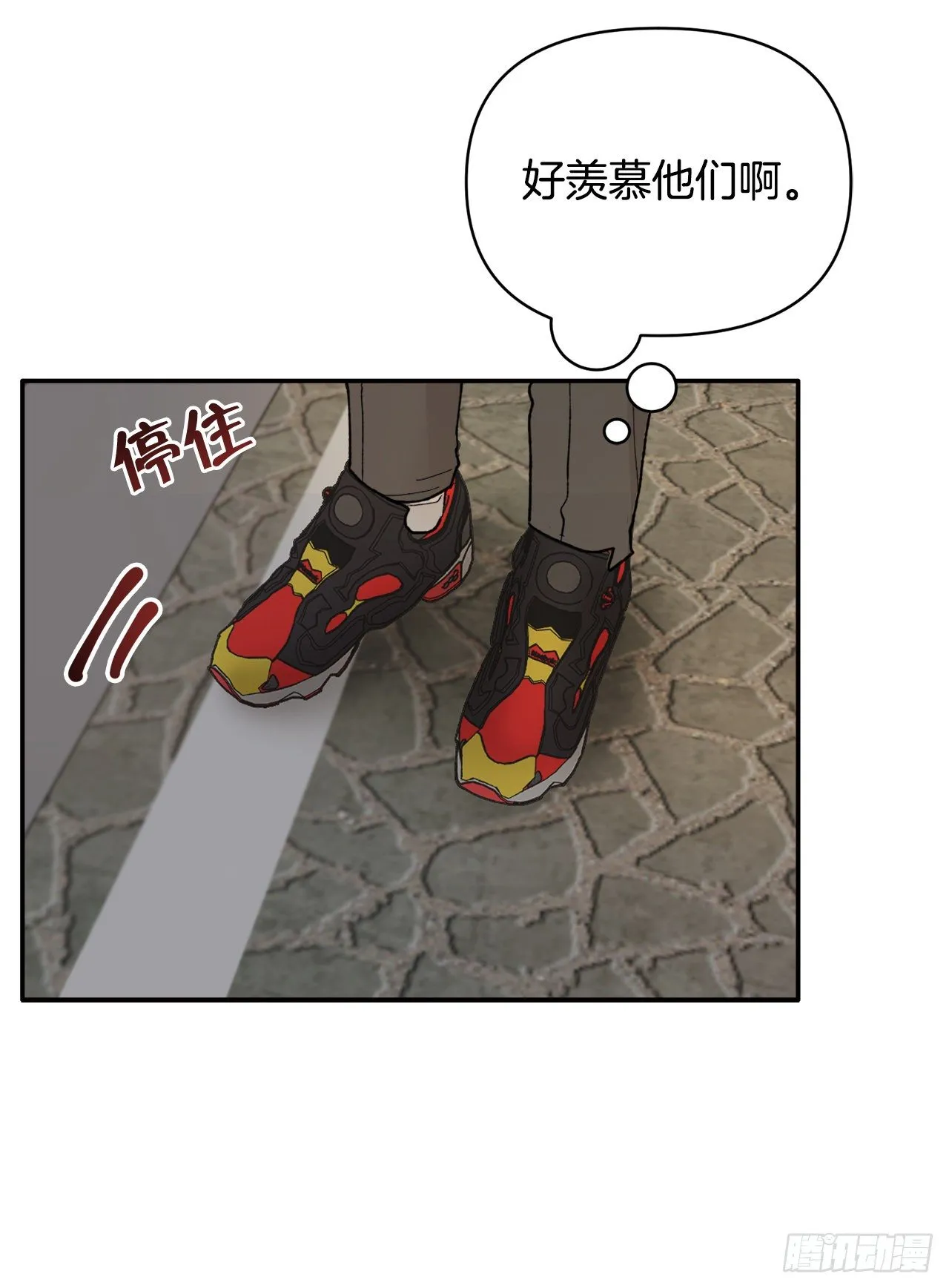 1.捡到小粉熊 第52页