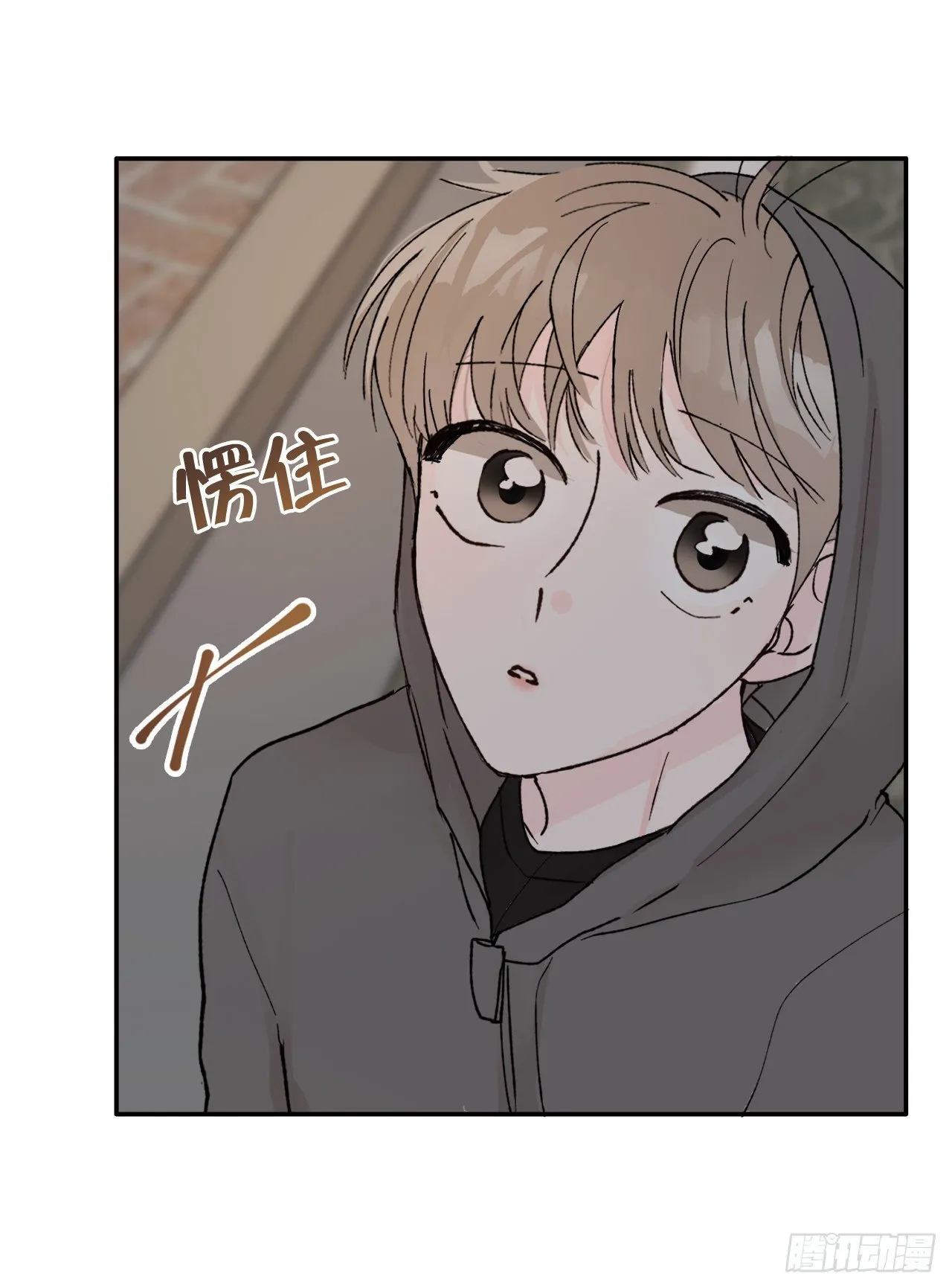 1.捡到小粉熊 第56页