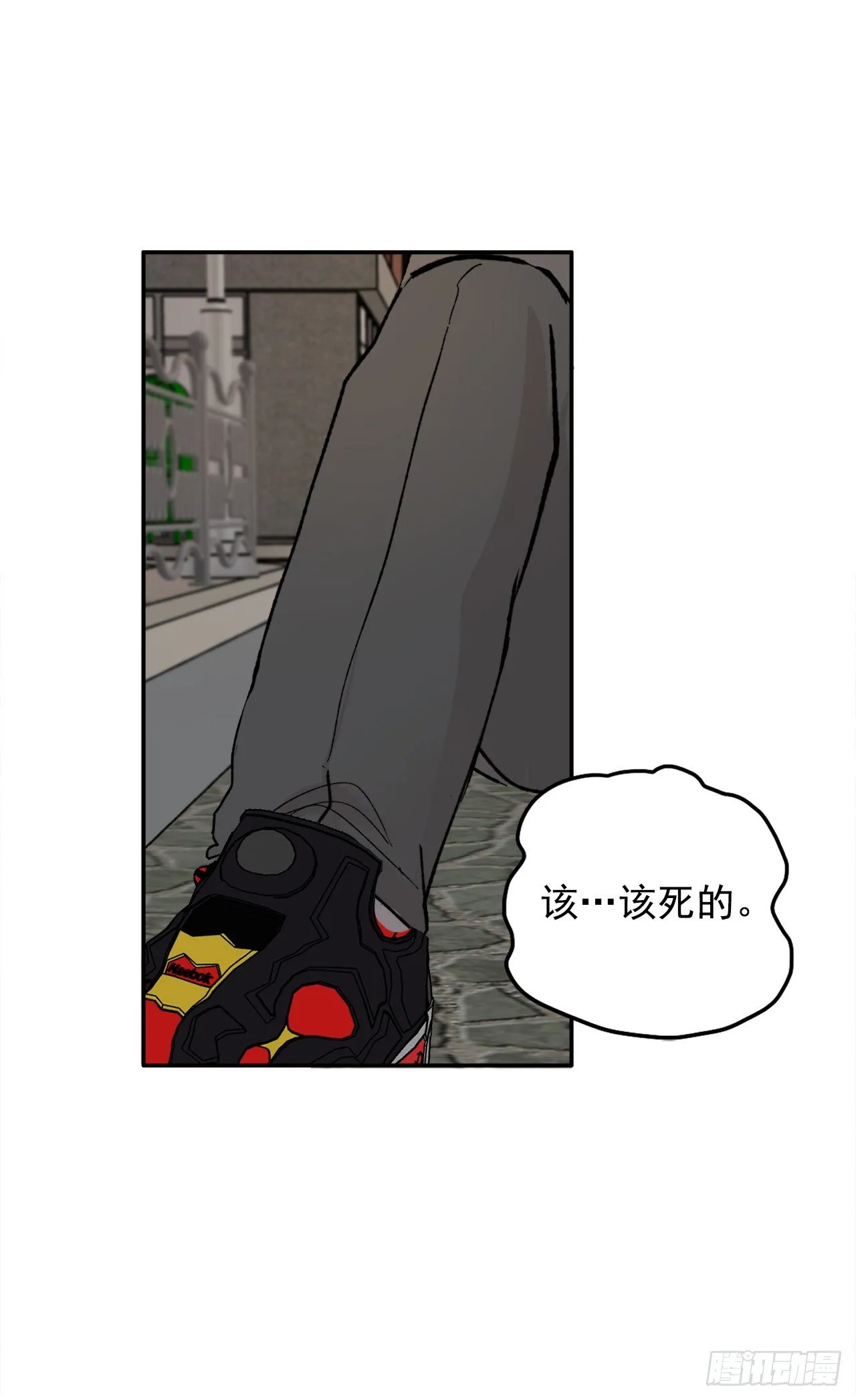 1.捡到小粉熊 第60页