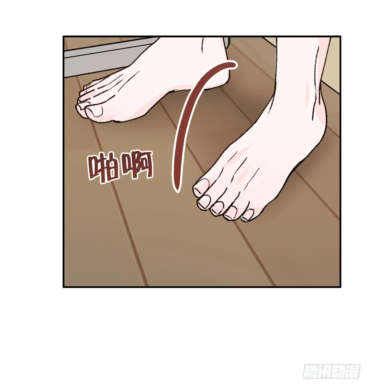 1.捡到小粉熊 第72页