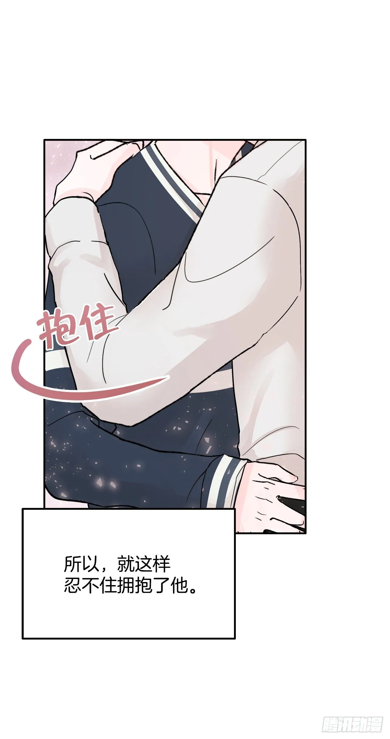 2.爱之丘比特 第4页