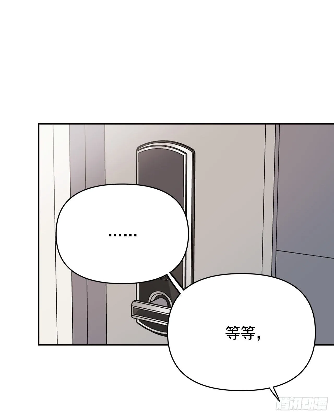 2.爱之丘比特 第31页