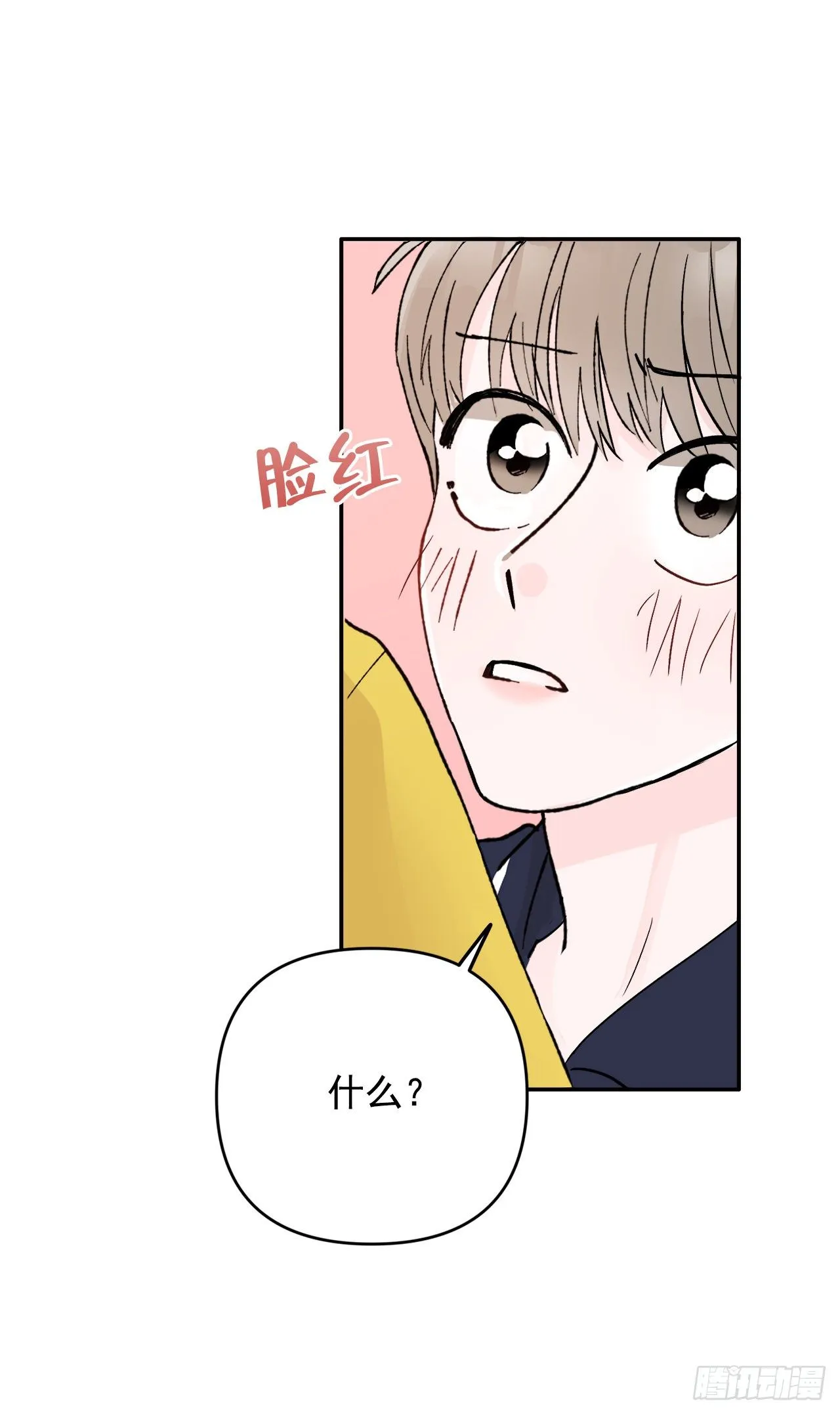 2.爱之丘比特 第60页