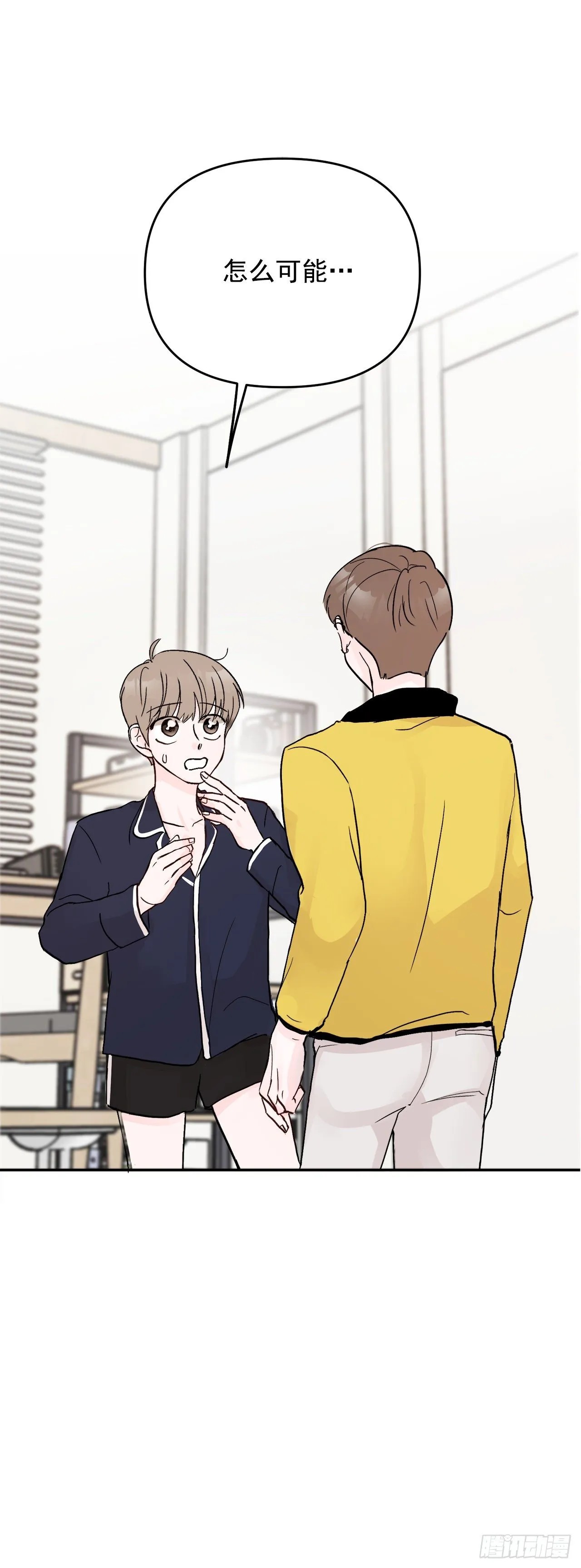 3.无语 第1页