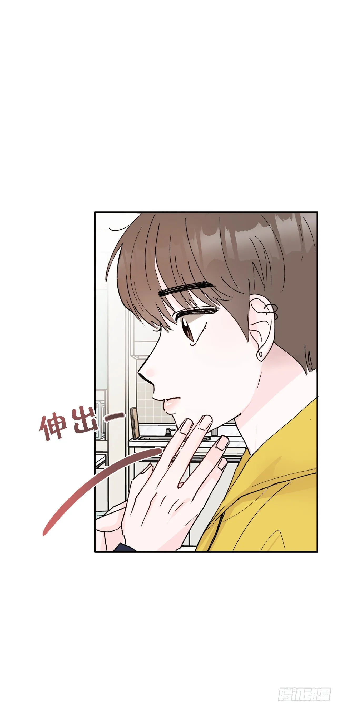3.无语 第2页
