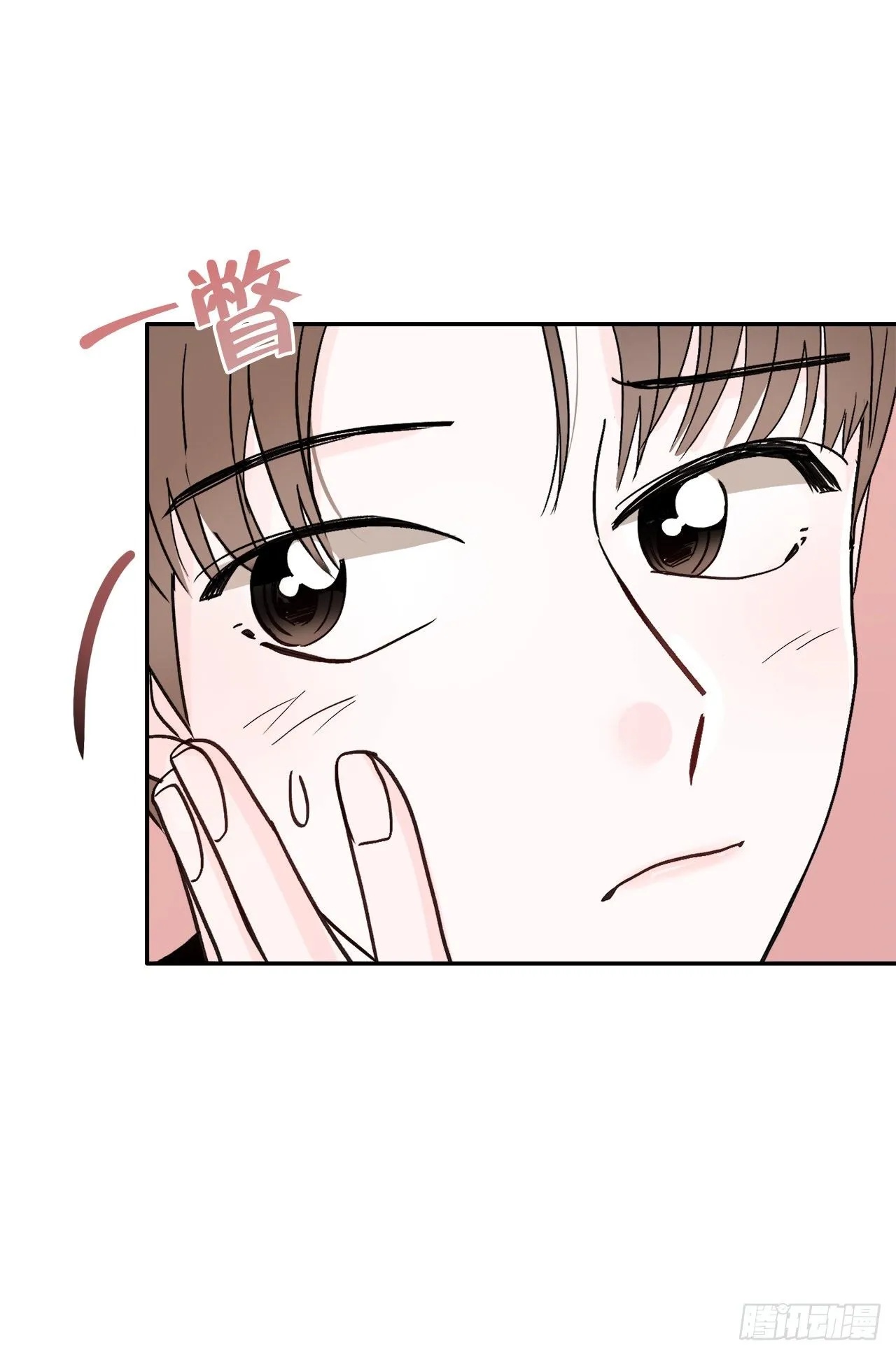 3.无语 第5页