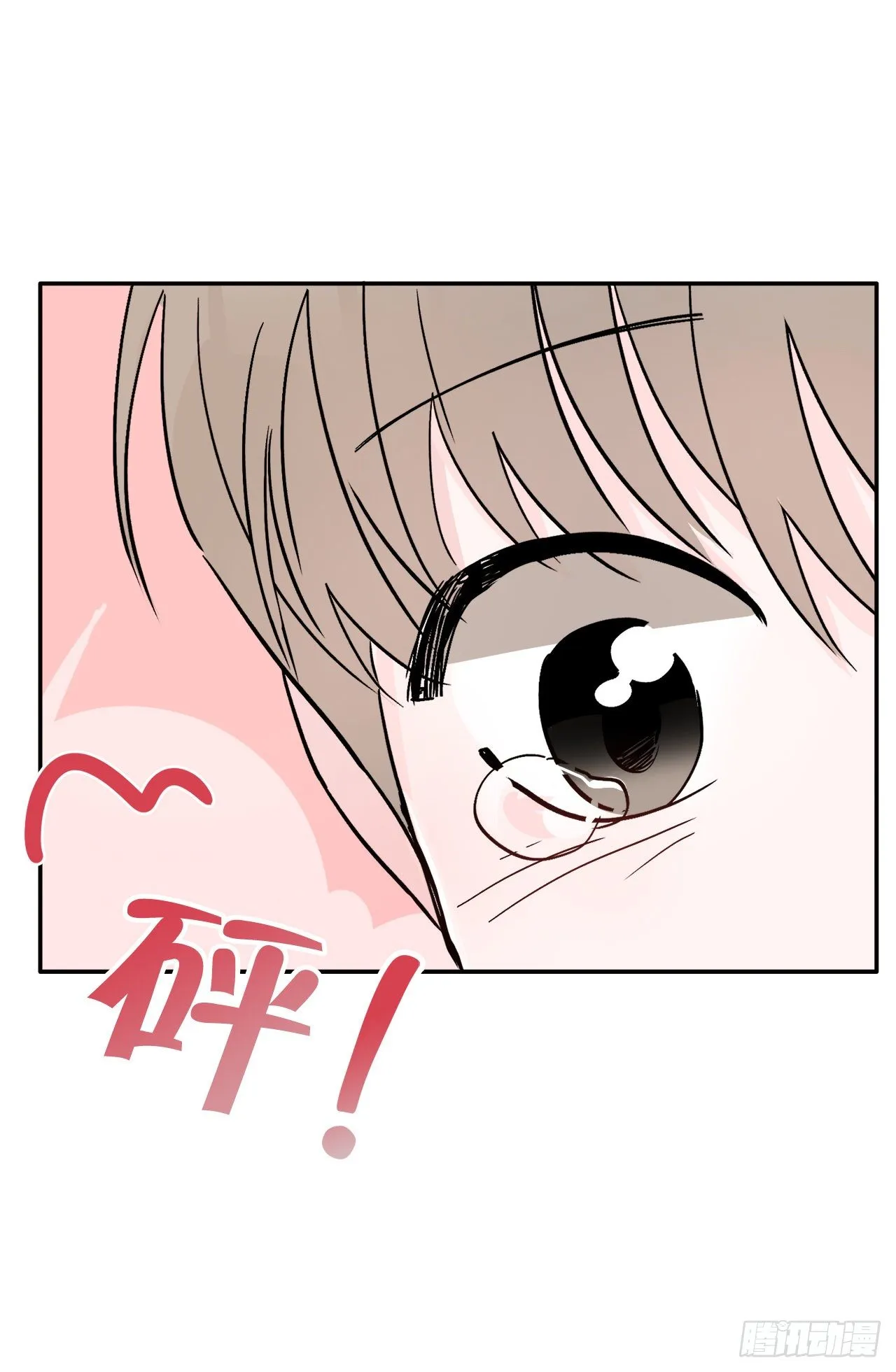 3.无语 第10页