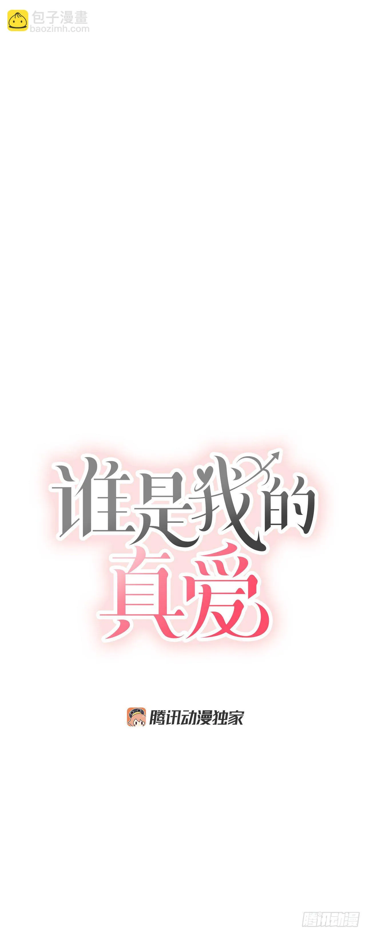 3.无语 第13页