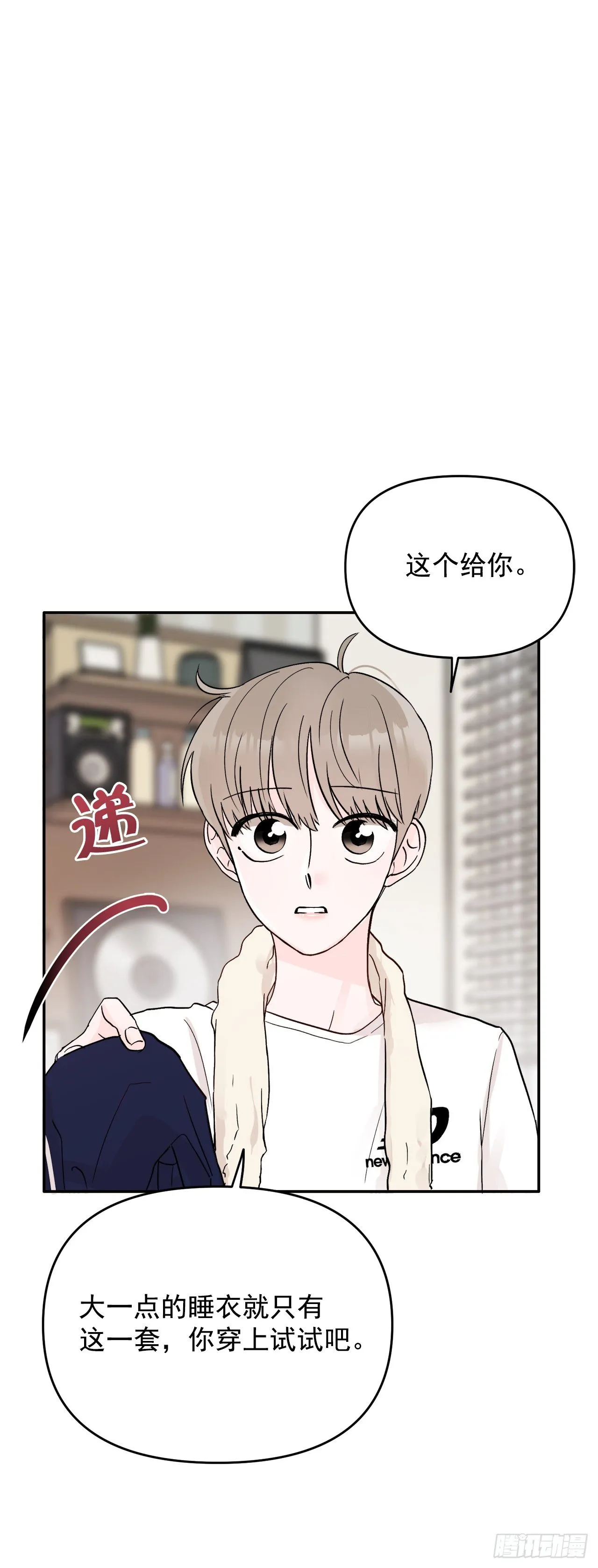 3.无语 第14页