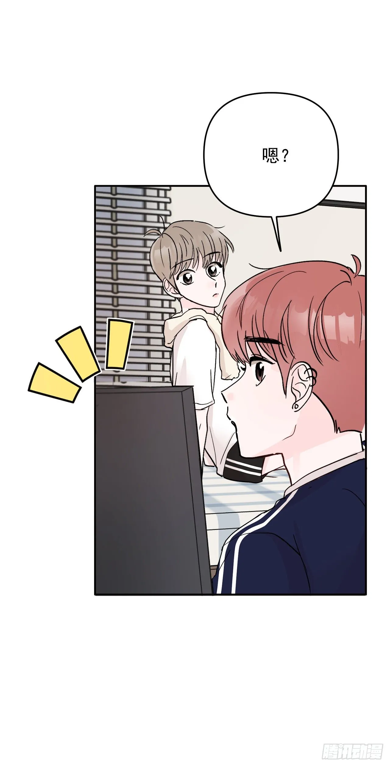 3.无语 第19页