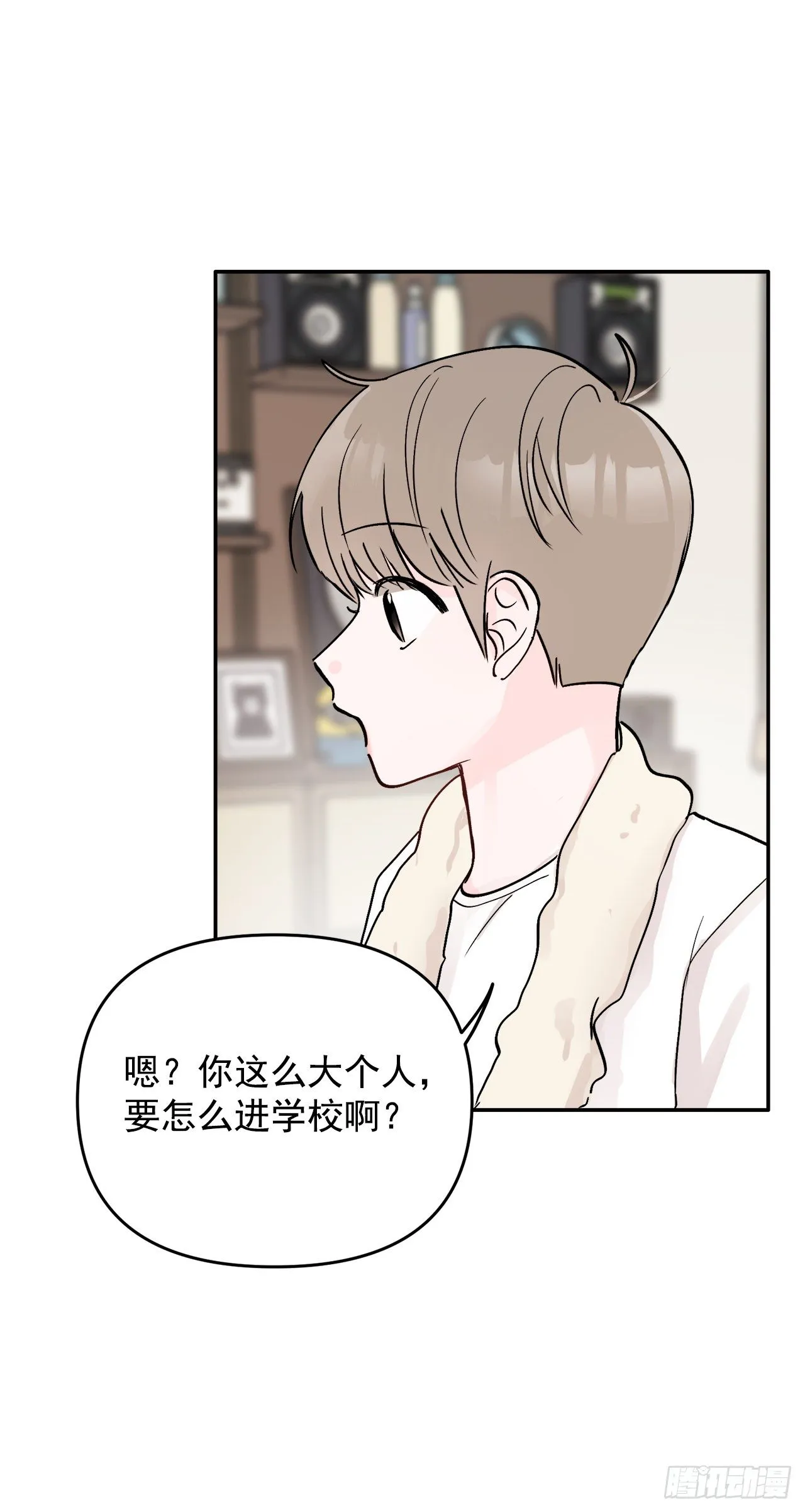 3.无语 第24页