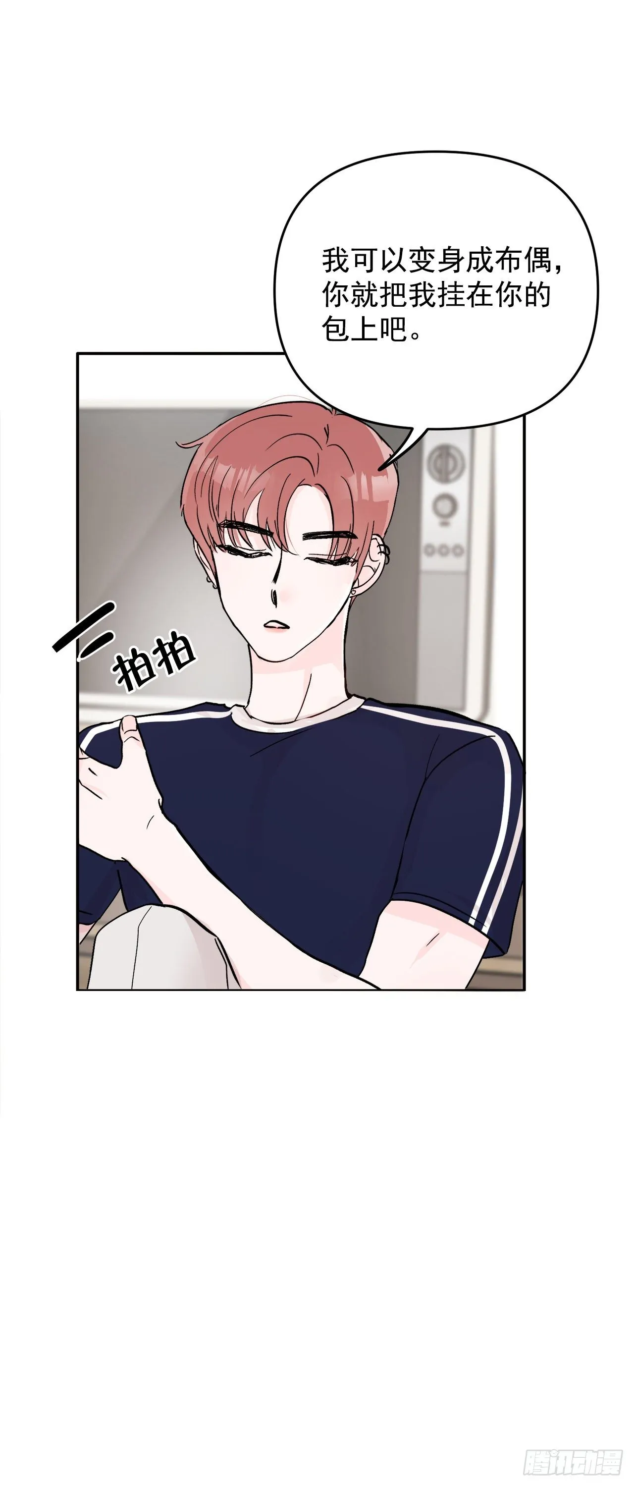 3.无语 第25页
