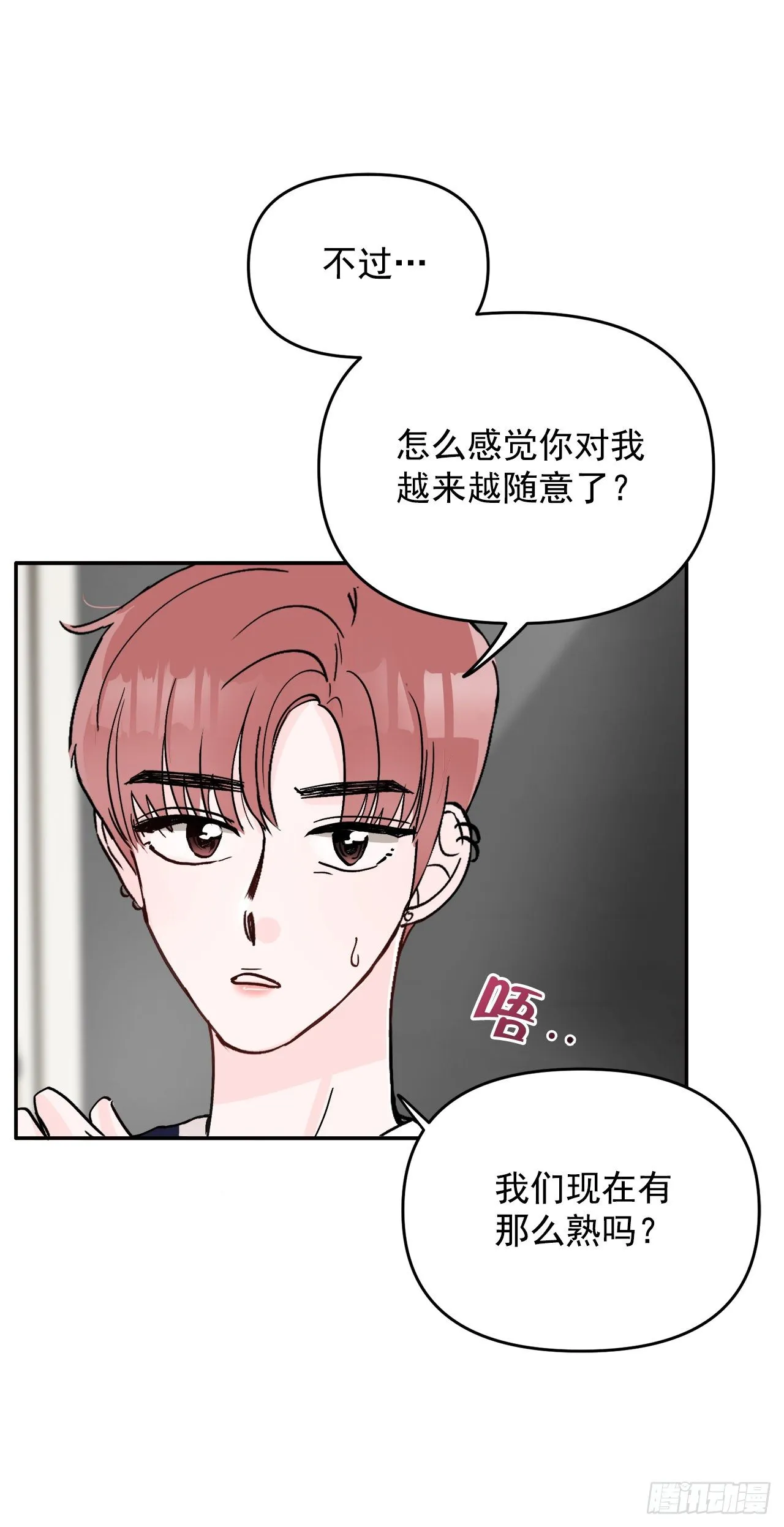 3.无语 第26页