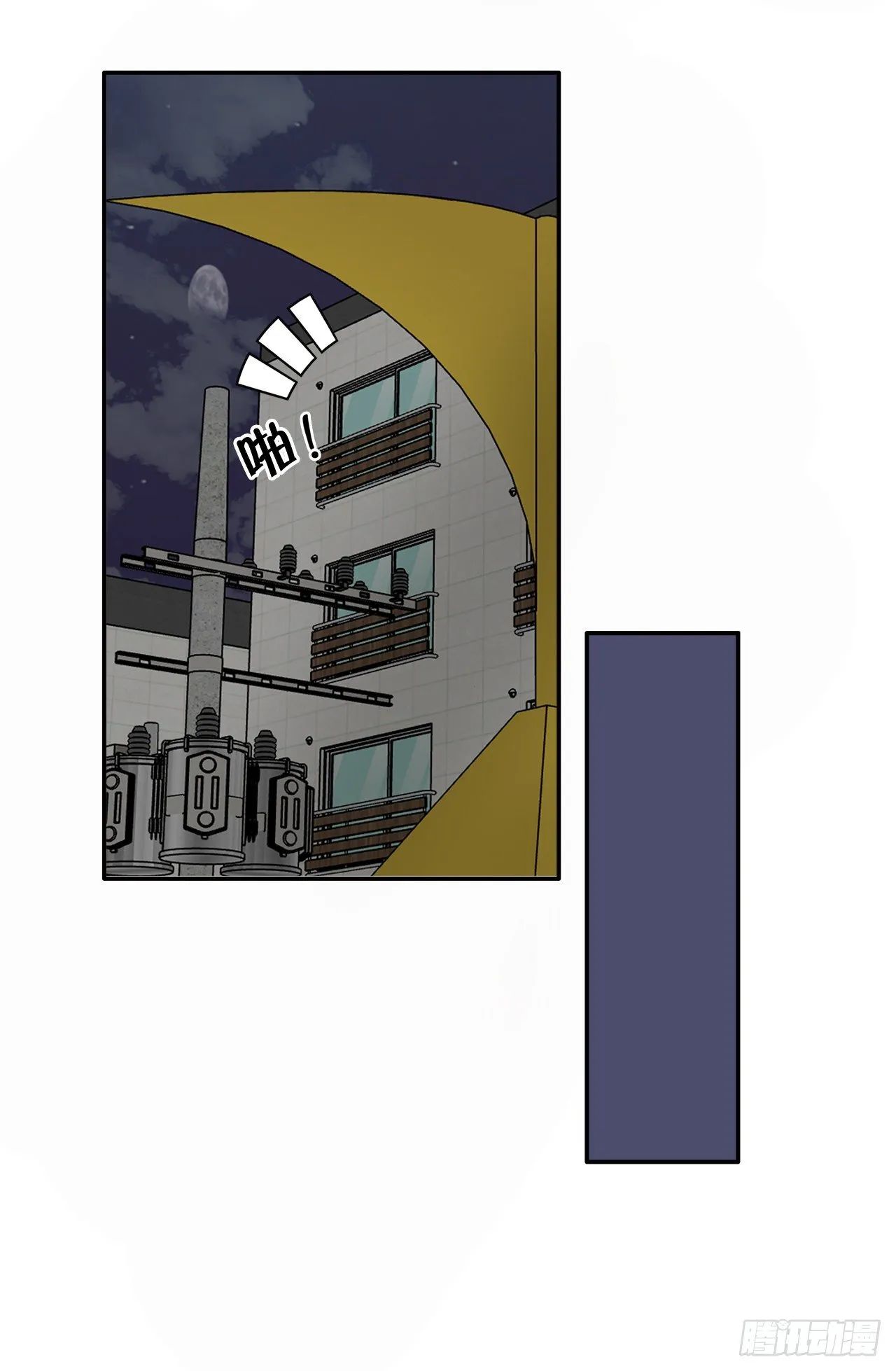 3.无语 第29页