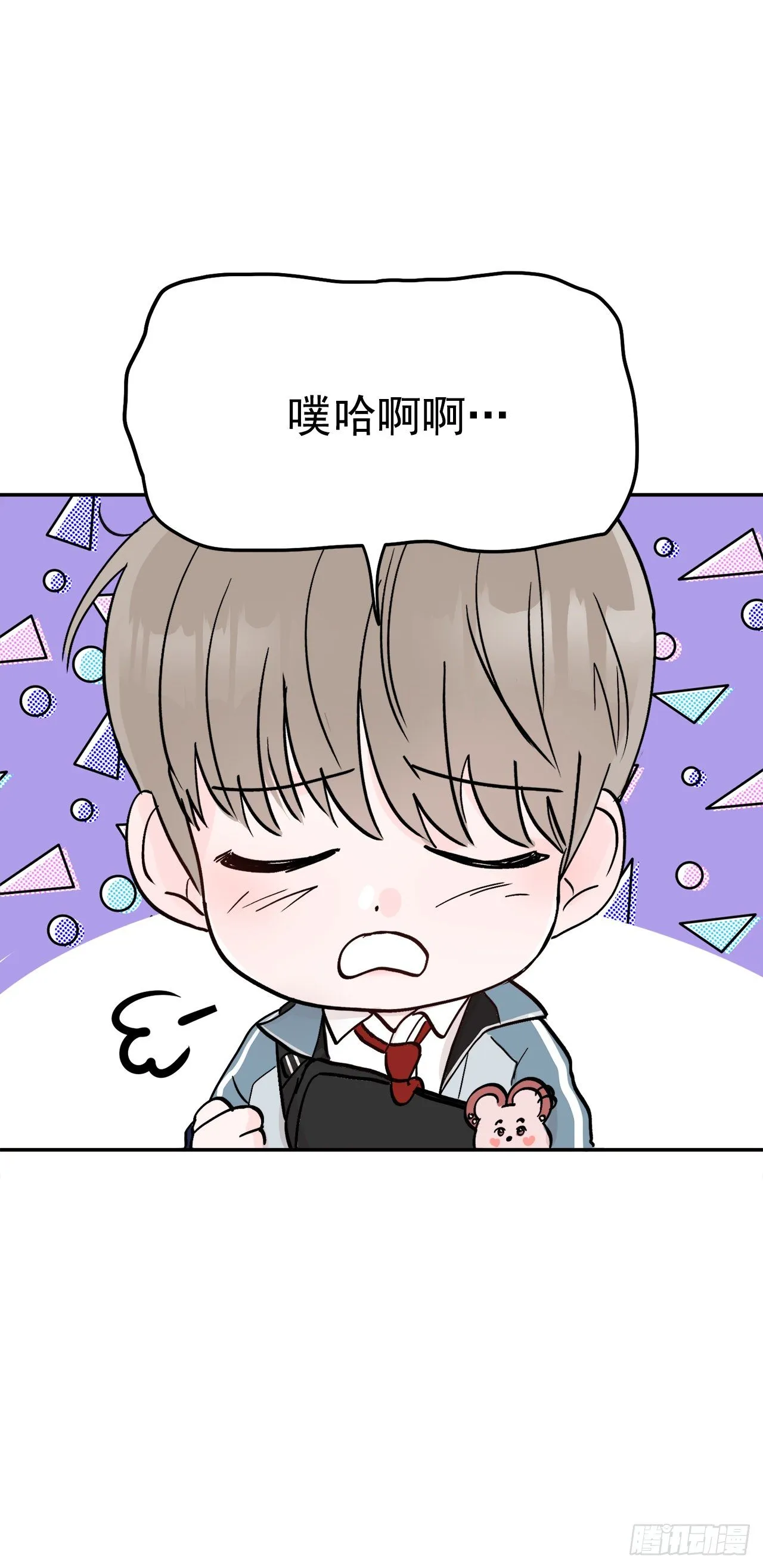 3.无语 第31页