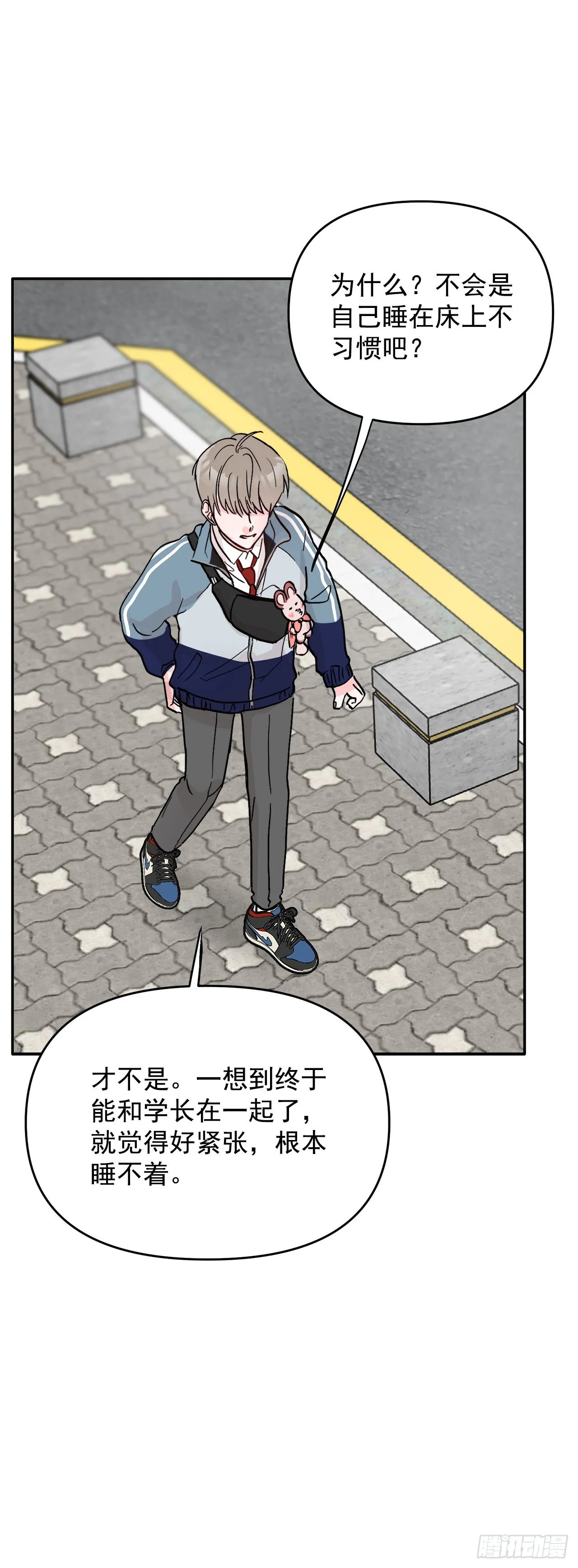 3.无语 第33页