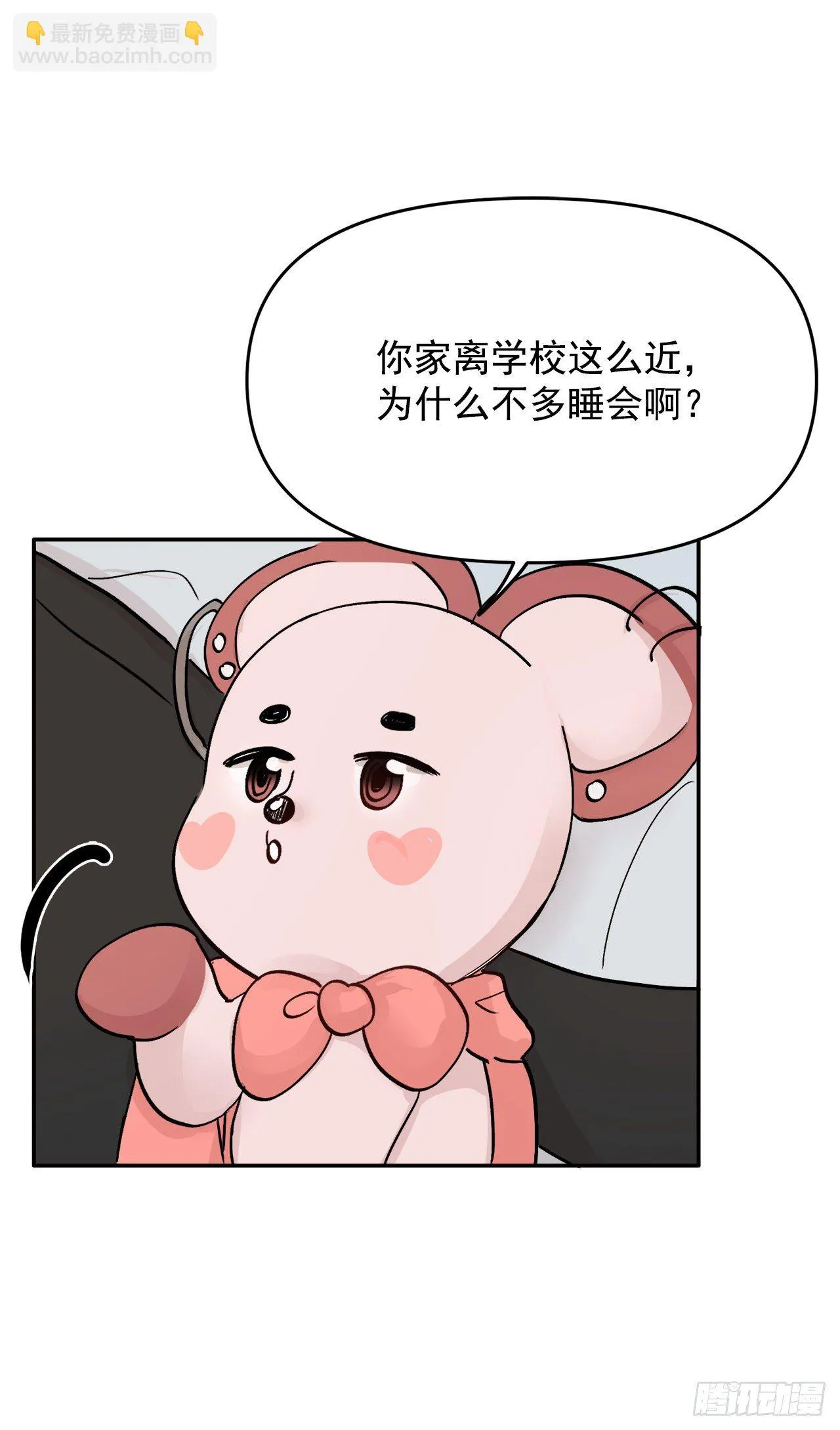 3.无语 第34页