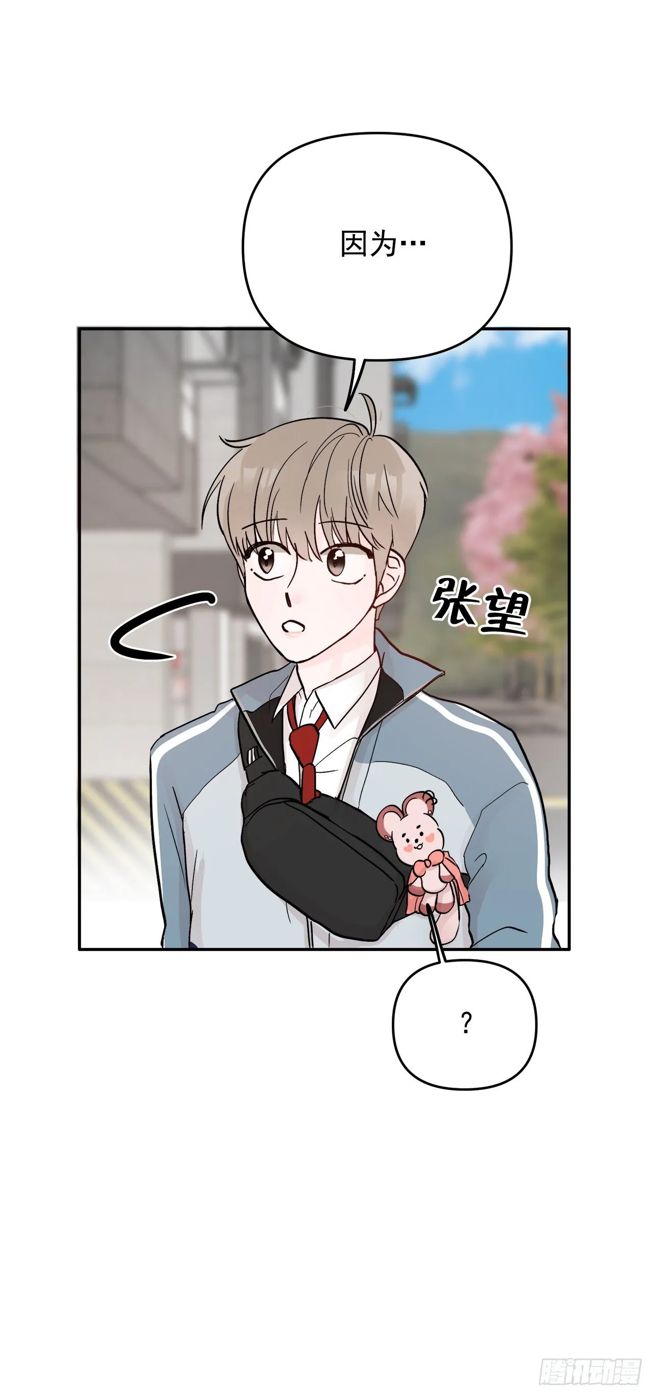 3.无语 第35页