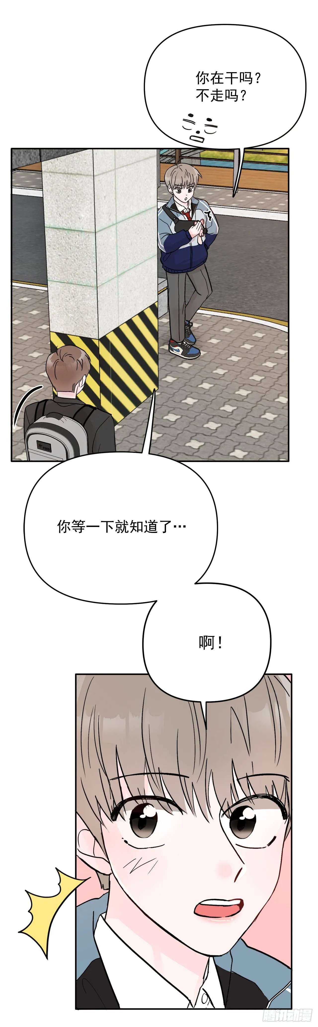 3.无语 第36页