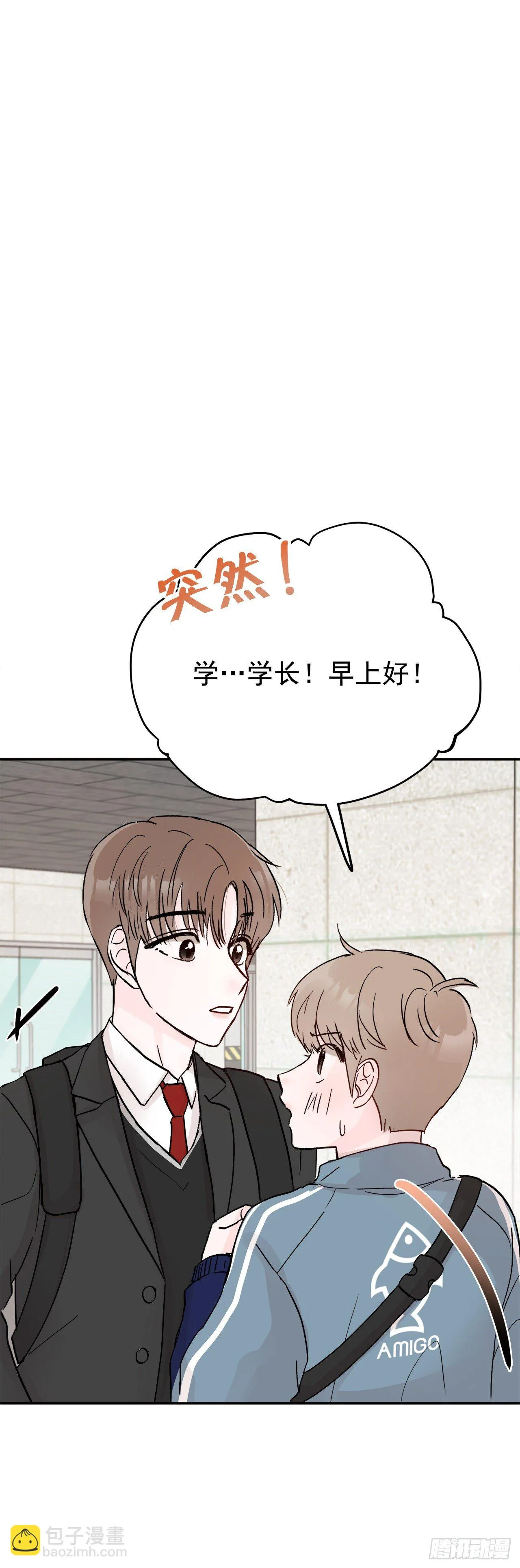 3.无语 第37页