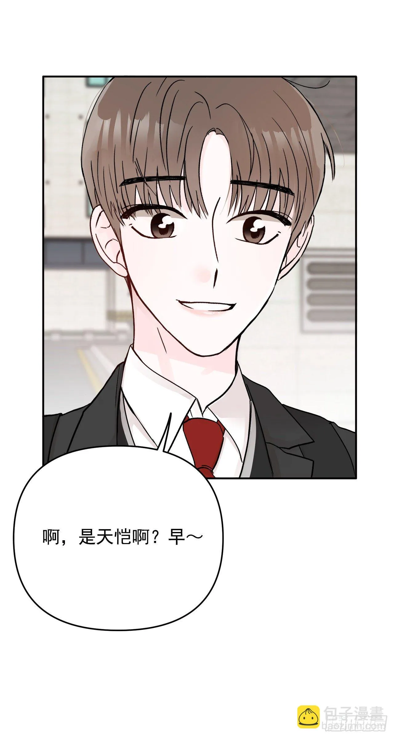 3.无语 第38页