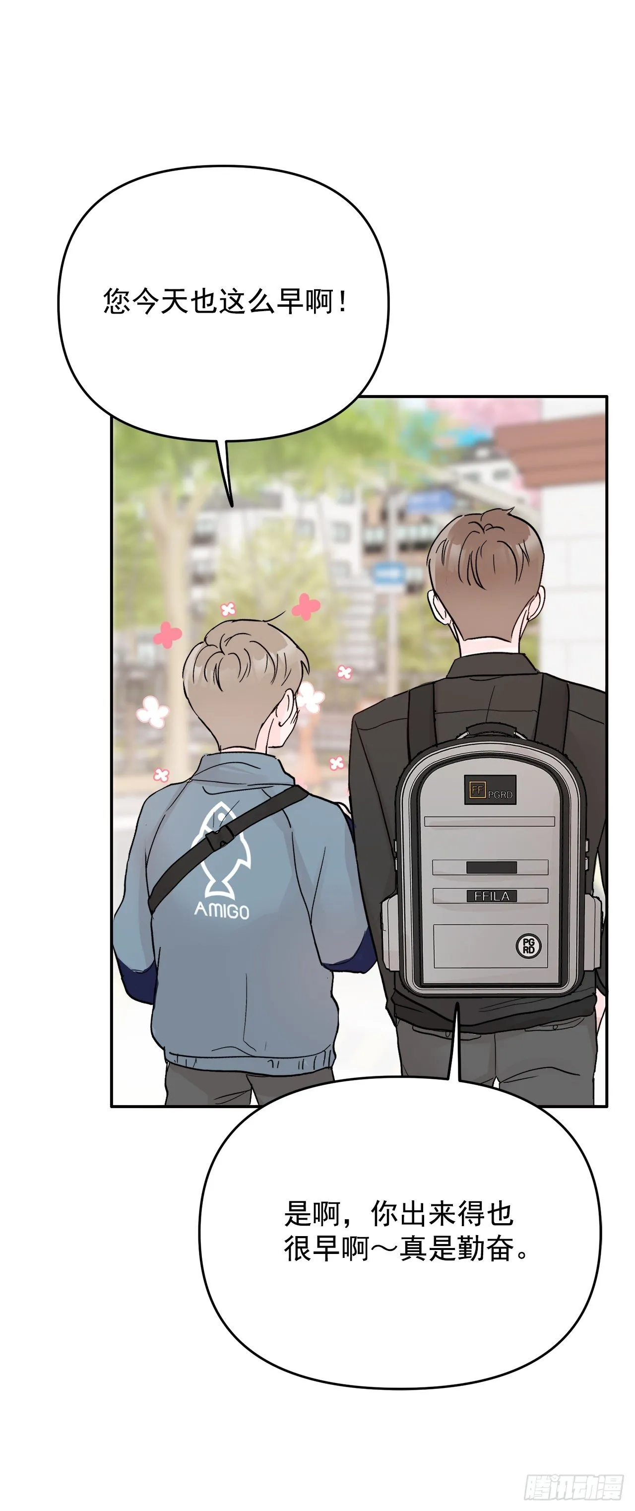 3.无语 第39页